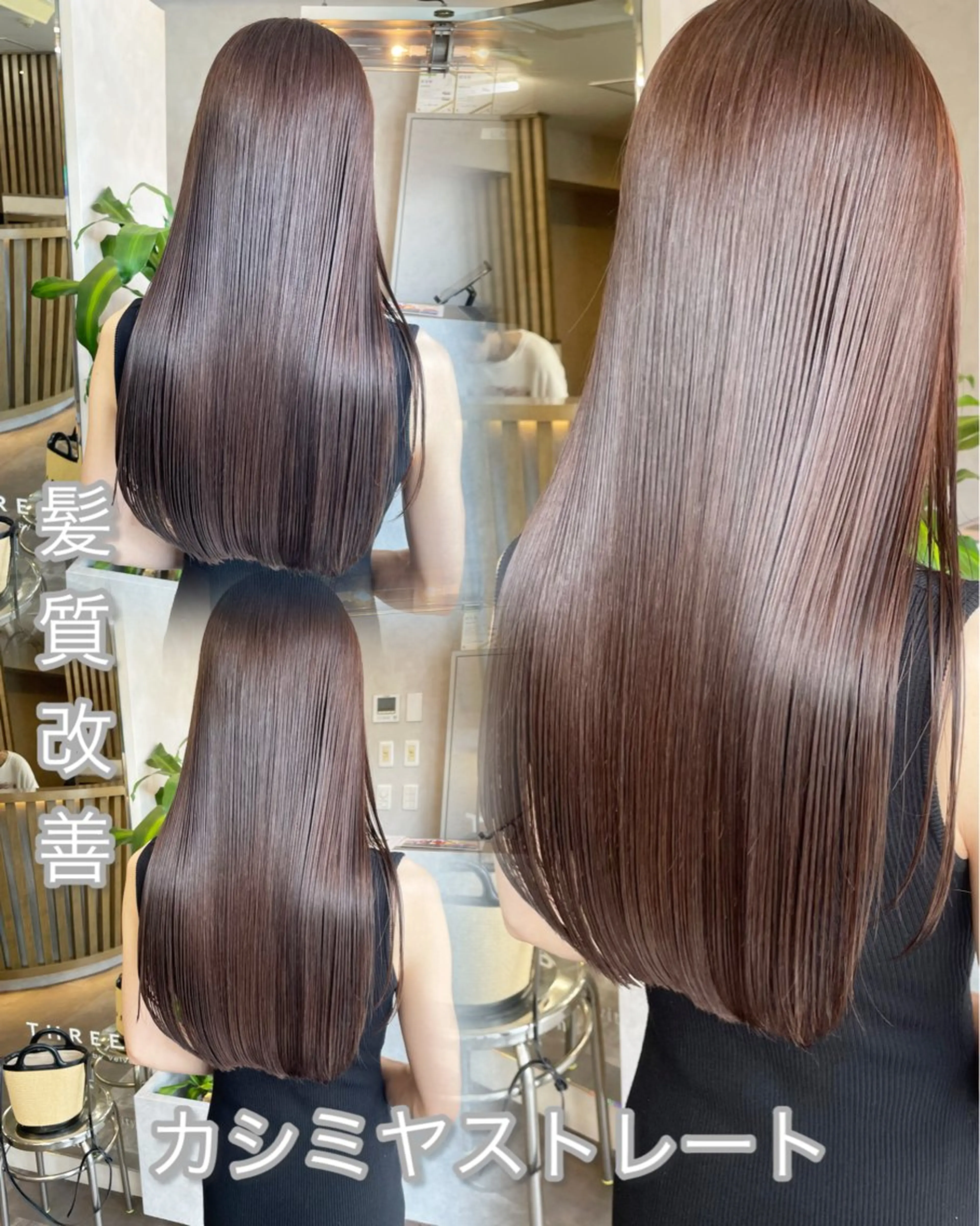 ロング カット 縮毛矯正 【髪質改善】 【酸性ストレート】のヘアスタイル