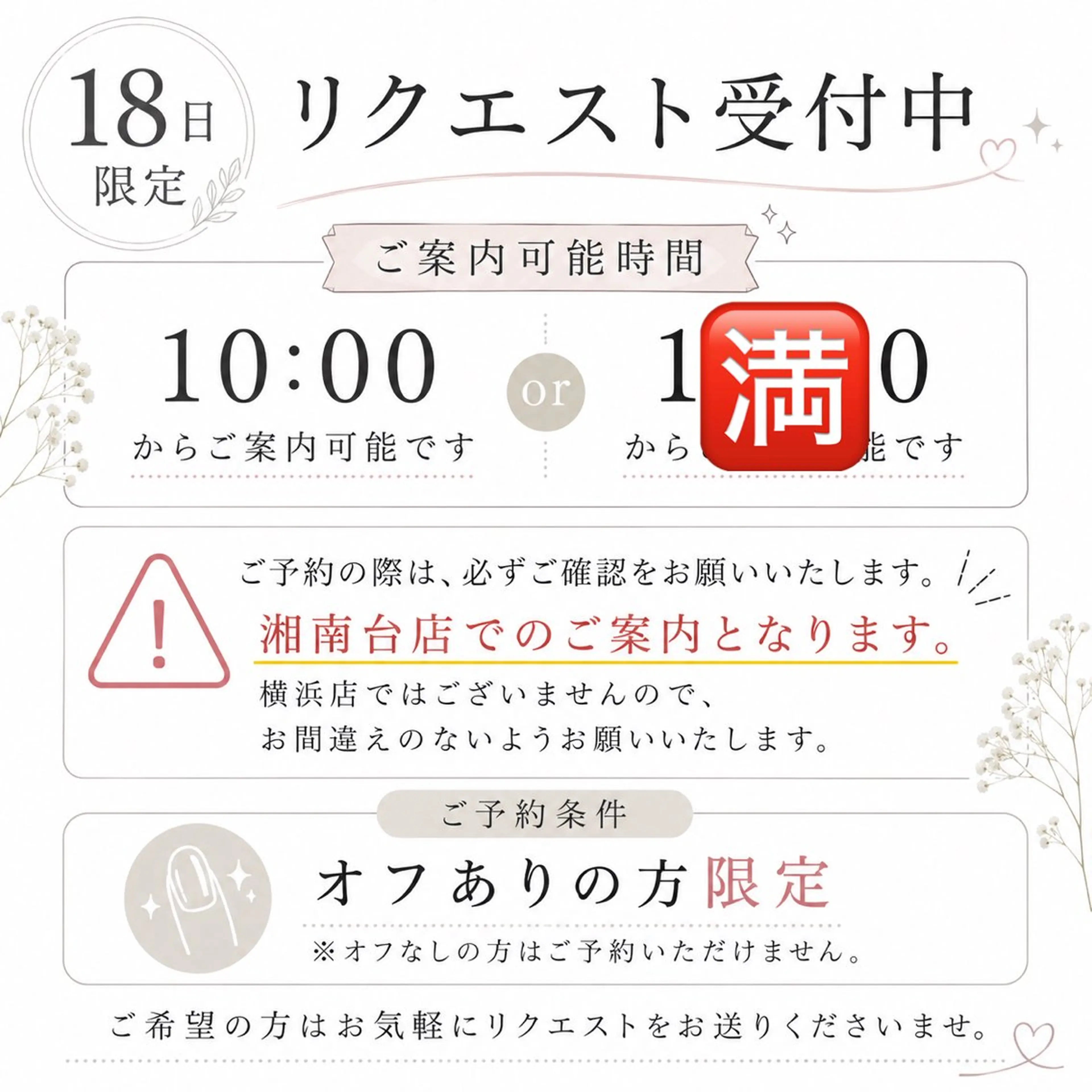 ネイル イシダ コナツのネイルデザイン
