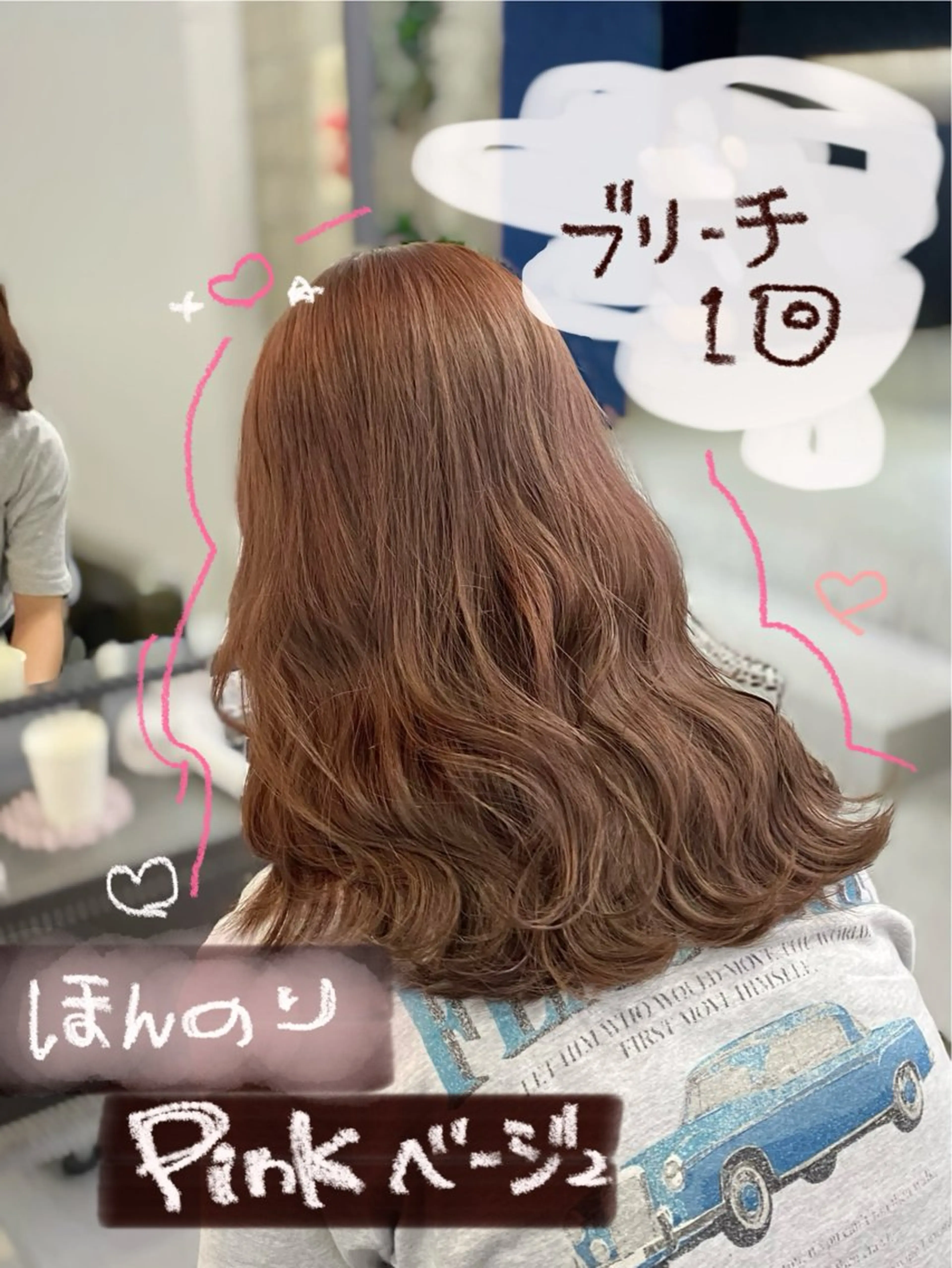 カラー ベージュカラー ブリーチ ハイライトカラー ブリーチなしカラー ピンクカラー ヘアカラー あなたの【可愛い】 育てます🎀emiのヘアスタイル