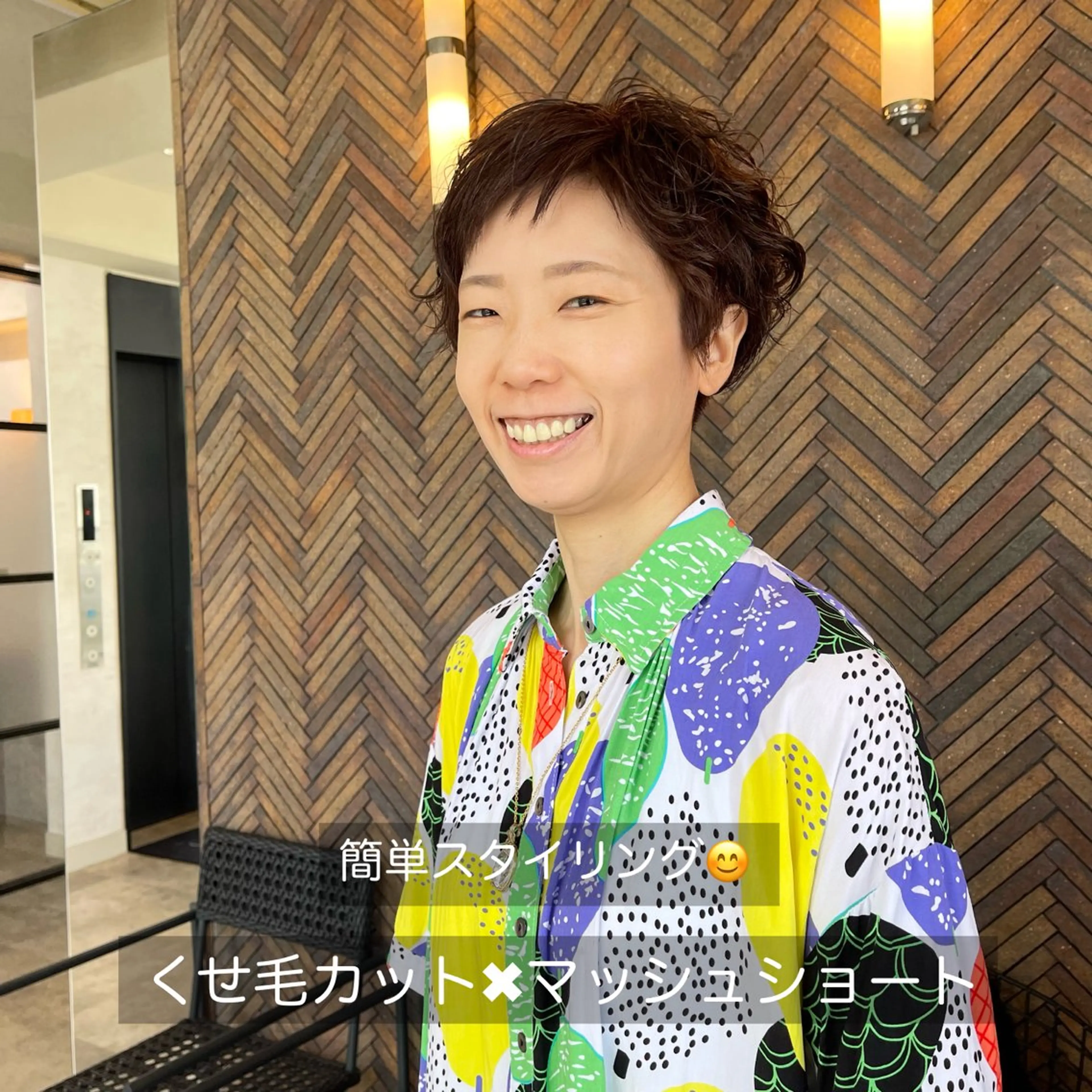 ショート カラー くせ毛 ショートヘア カット ヘアカラー 黒崎 勝巳のヘアスタイル