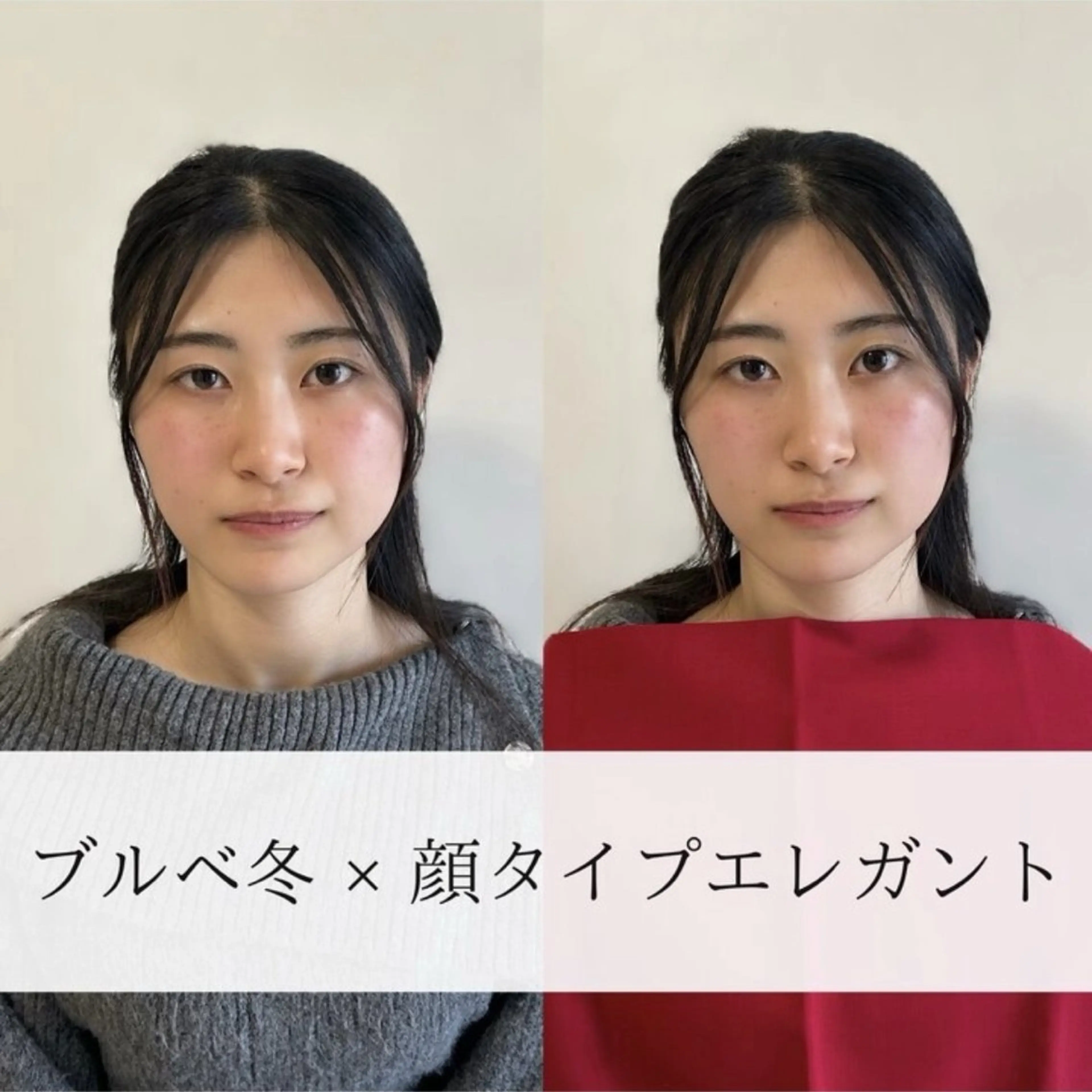 パーソナルカラー診断 骨格診断 顔タイプ診断 パーソナルカラー/ 骨格/顔タイプ診断のその他イメージ