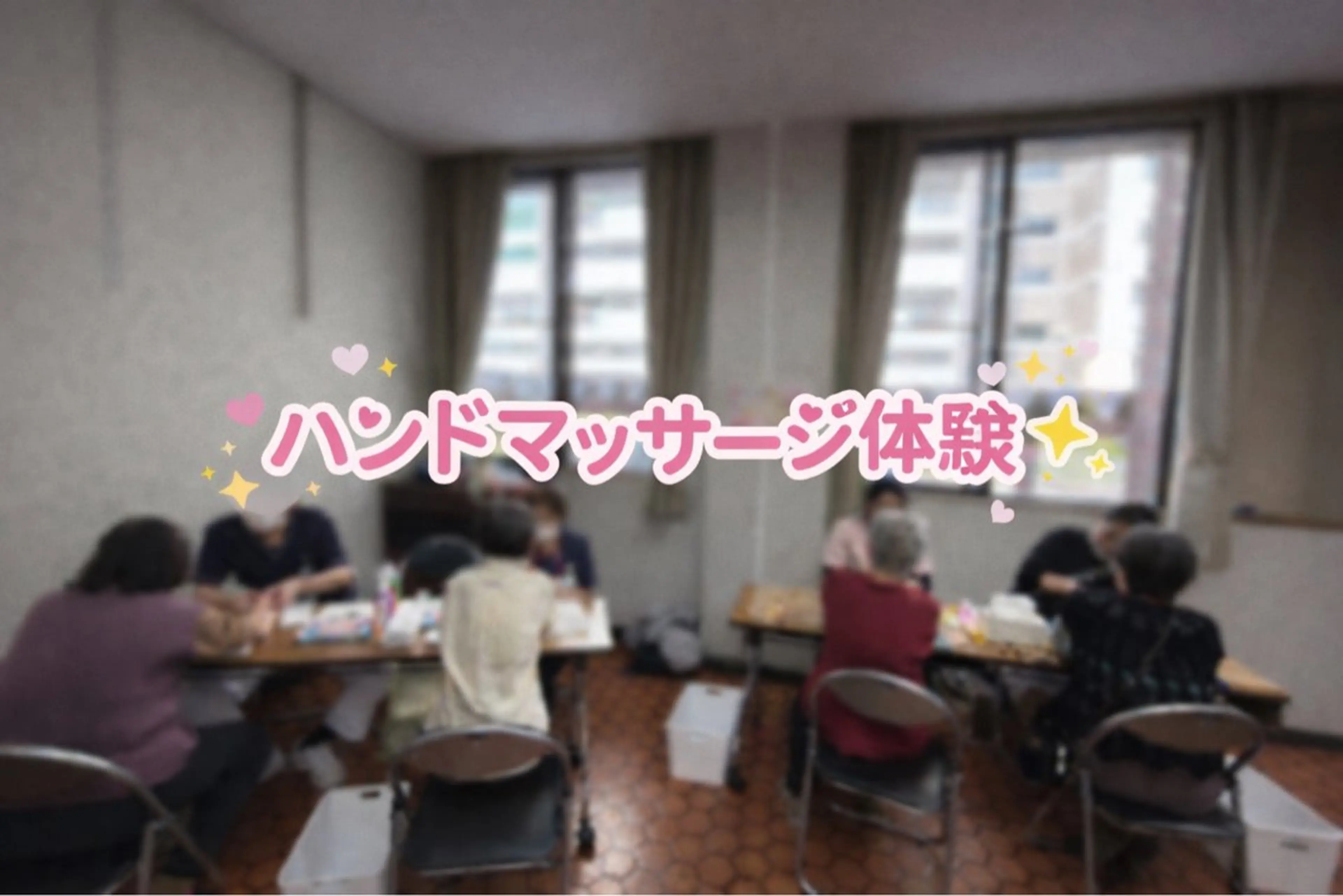 小倉 麻由のエステ・リラクイメージ