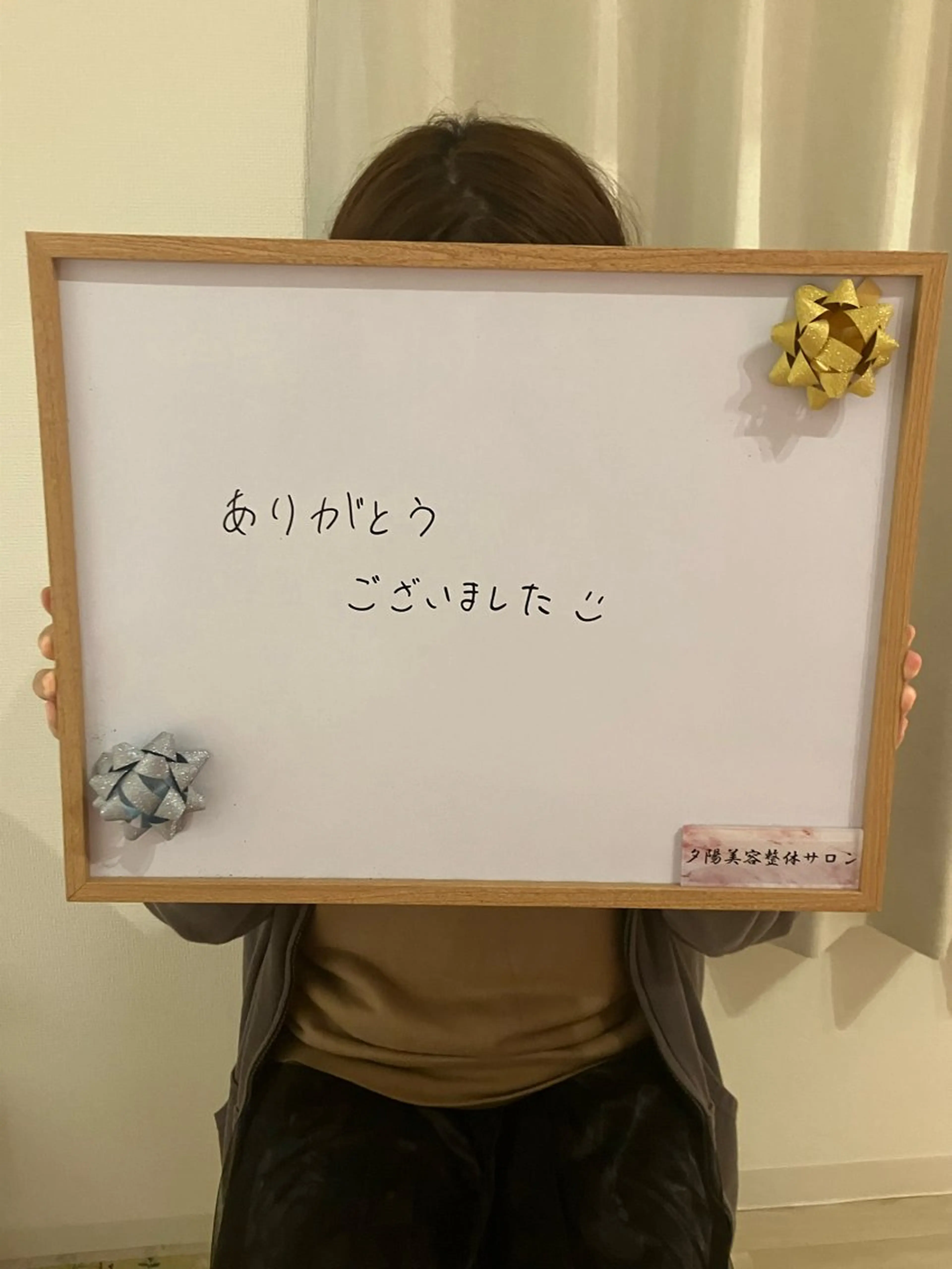 むくみ＆リンパケア 専門のエステ・リラクイメージ