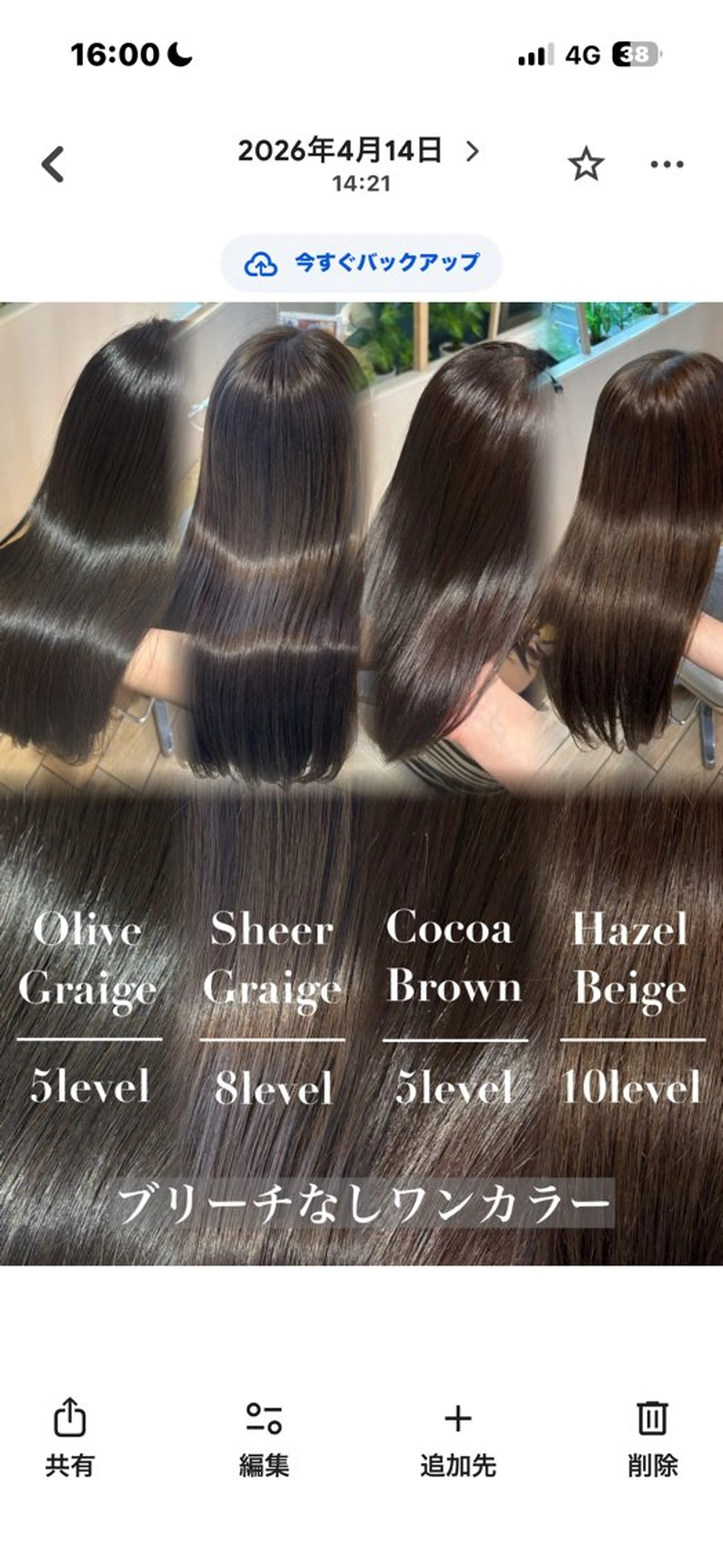 ロング カラー 表参道/アレンジ💐 /艶カラー/kahoのヘアスタイル