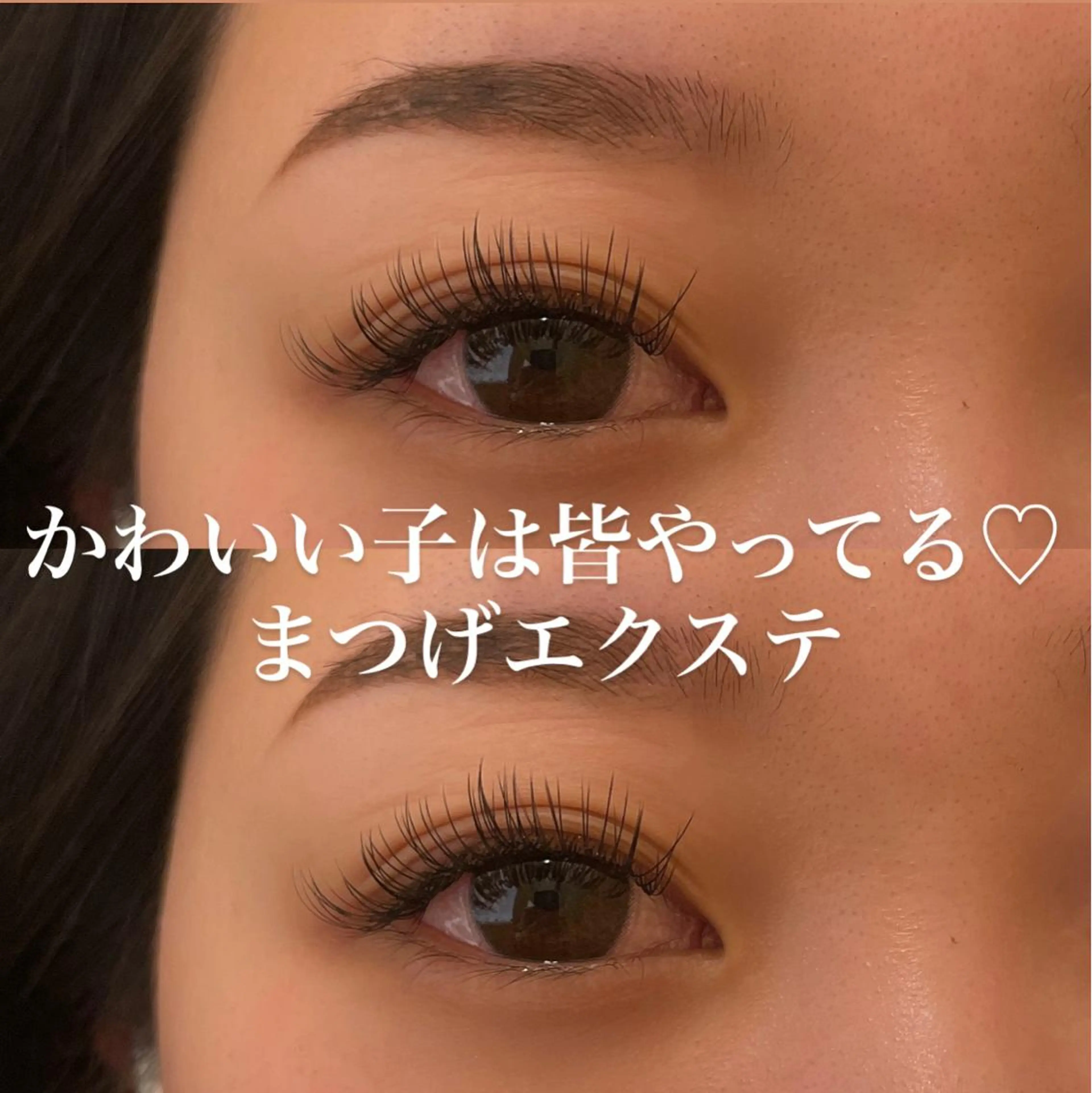 マツエク・マツパ Dカール フラットラッシュ eyelash bi-mの眉毛・アイブロウイメージ