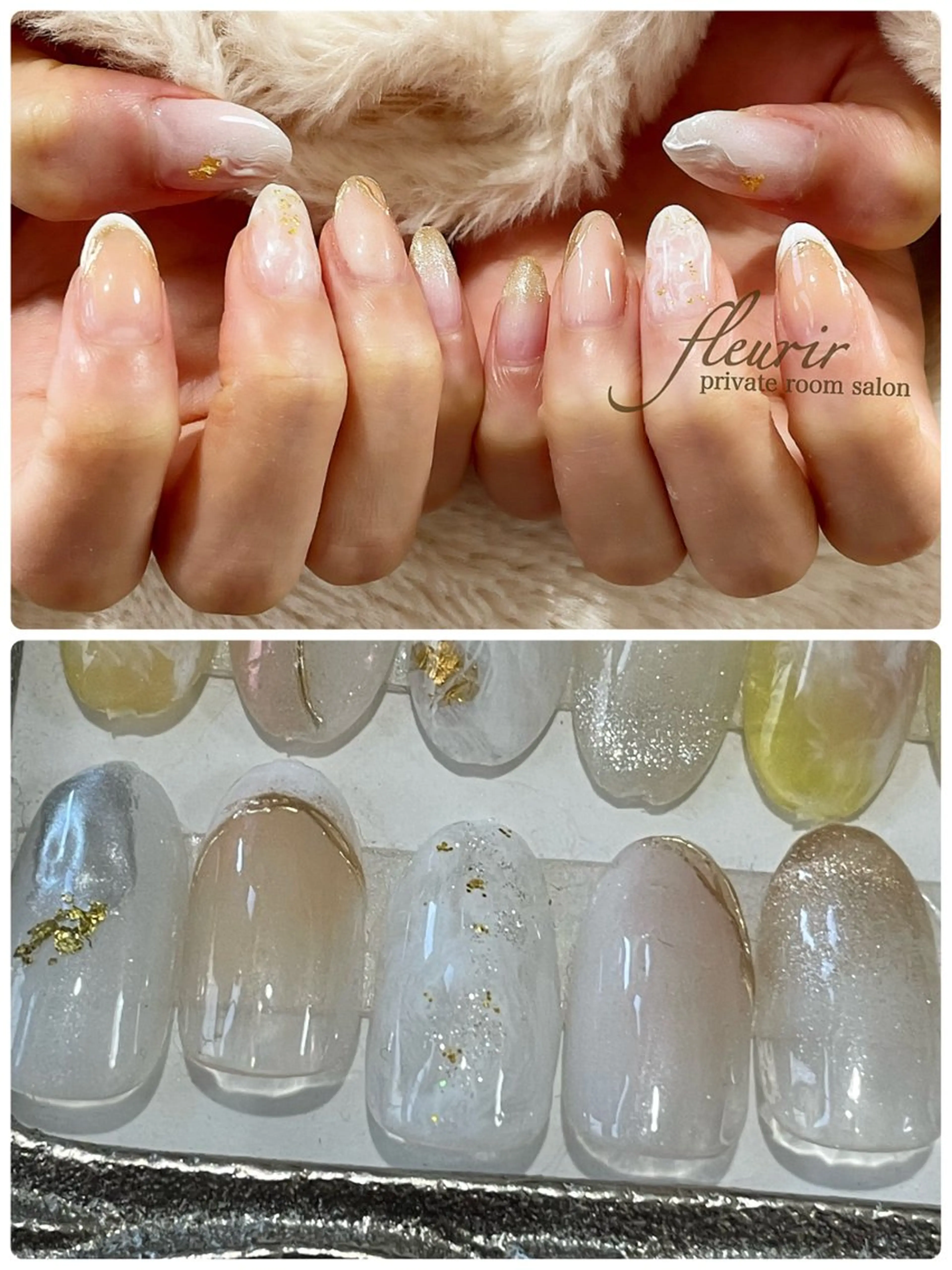 ネイル ネイルチップ フルリール 【プライベートサロンのネイルデザイン