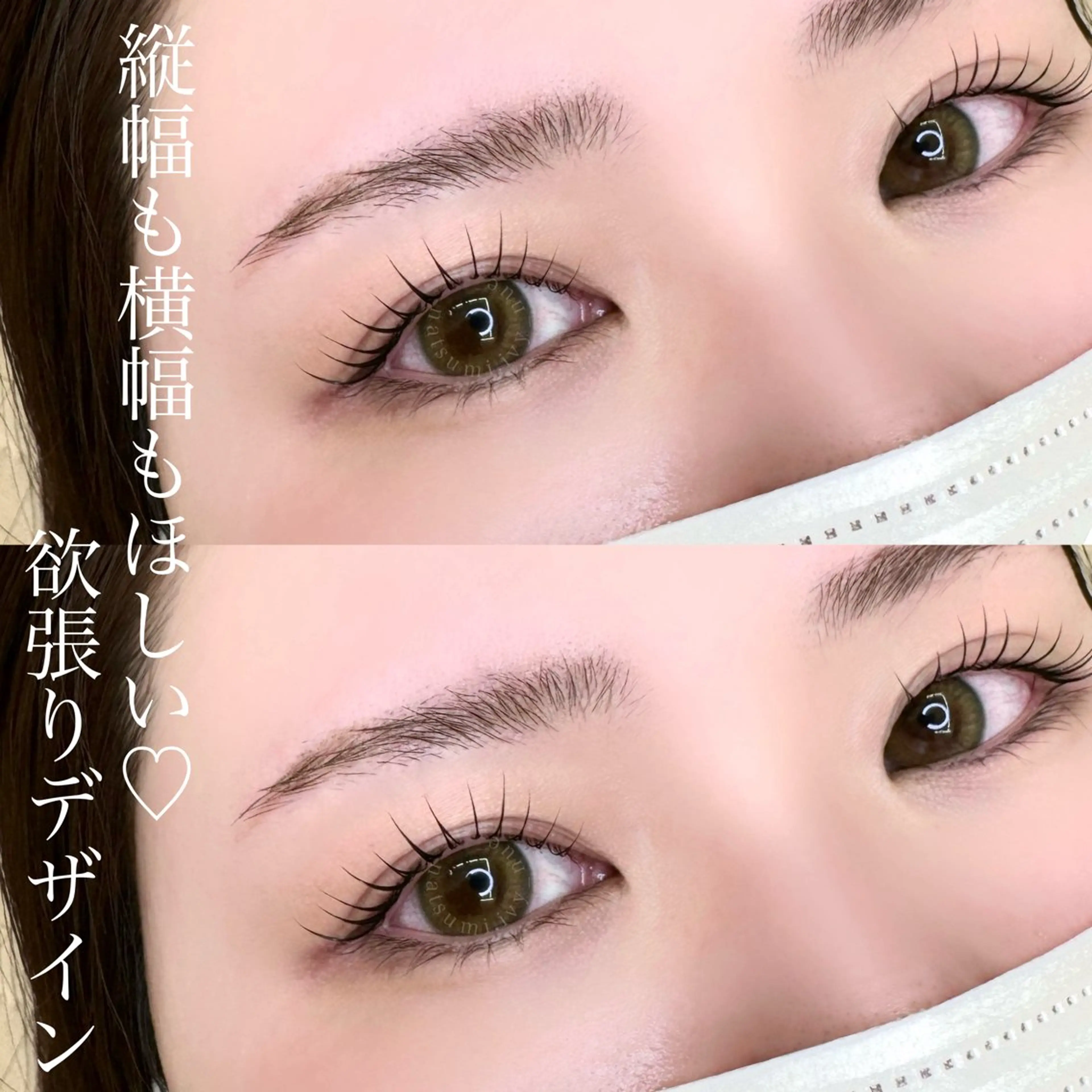 マツエク・マツパ ivy-nue🩶 Natsumiのマツエク・マツパデザイン