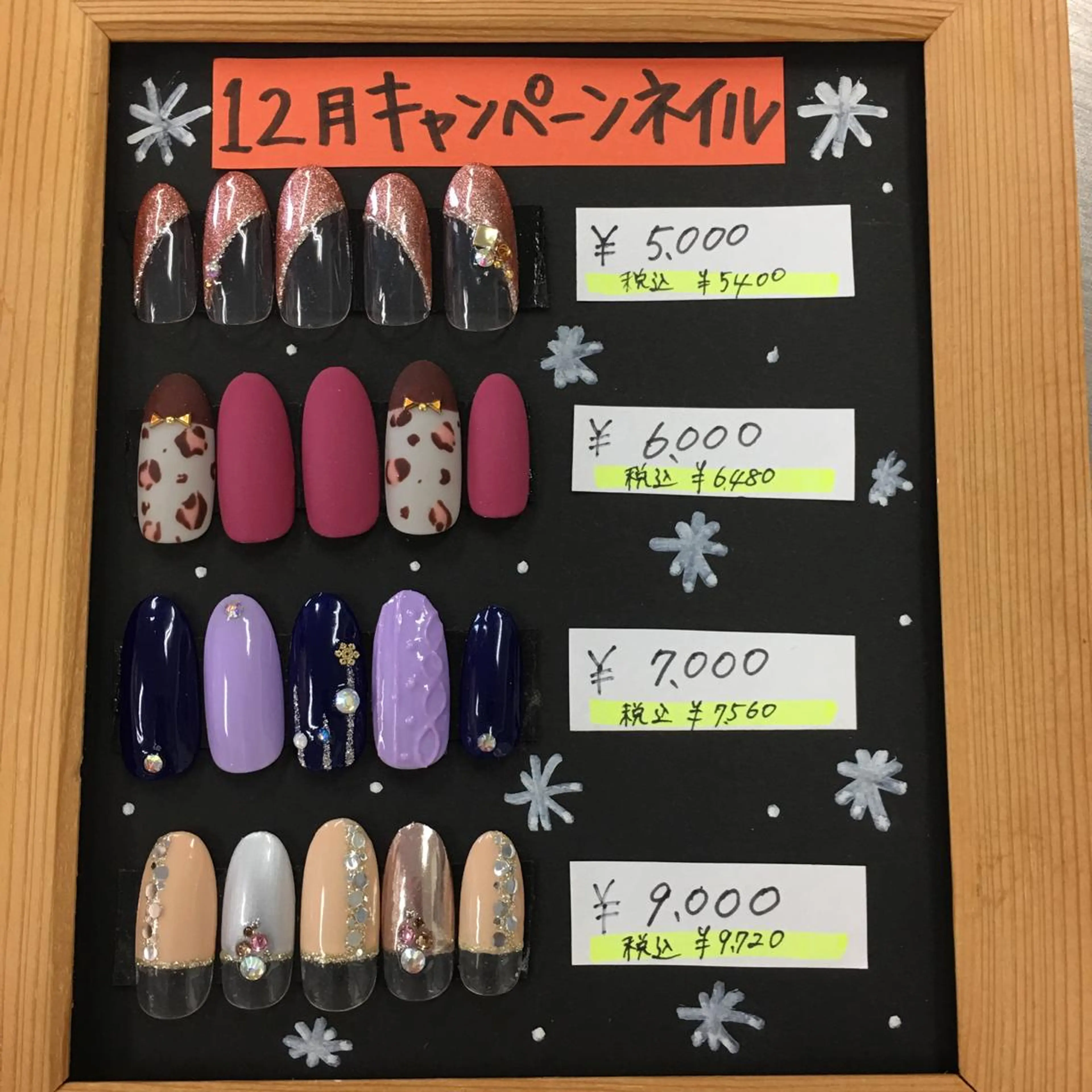 ネイル マドンナ 富士店のエステ・リラクイメージ