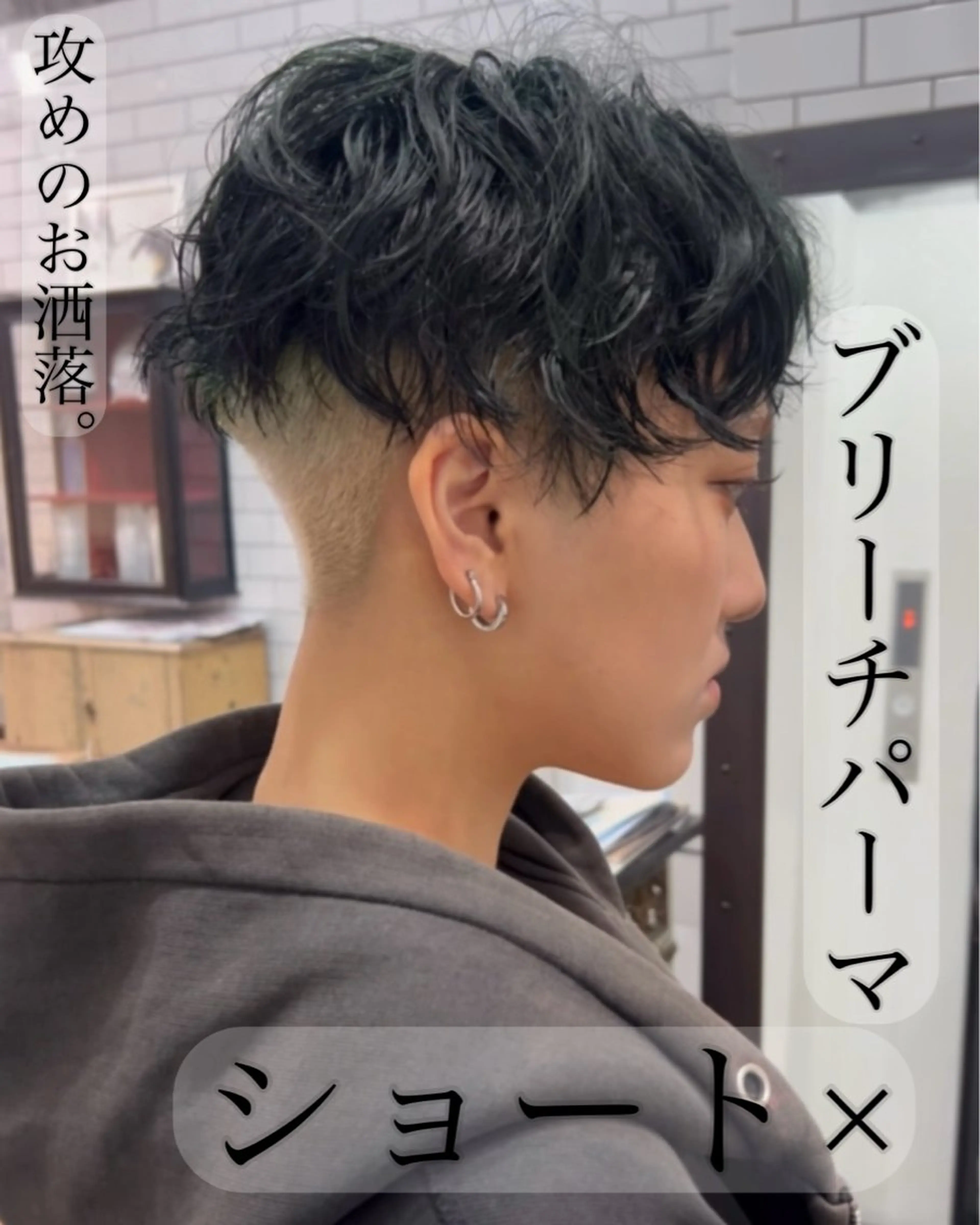 ショート カット パーマ 紙屋町ショート /ボブ　パーマ河内蓮のヘアスタイル
