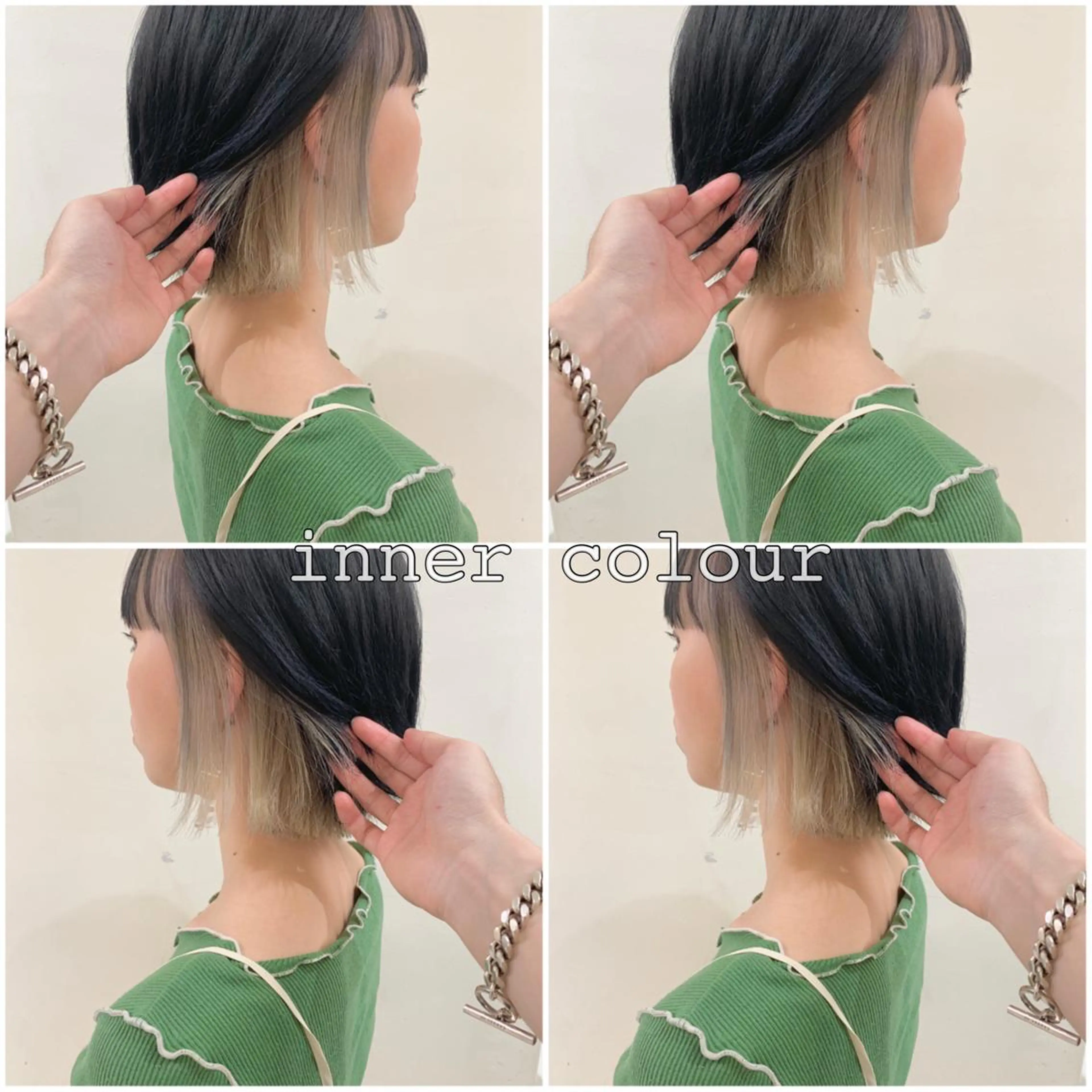 カラー インナーカラー 窪田 椋介のヘアスタイル