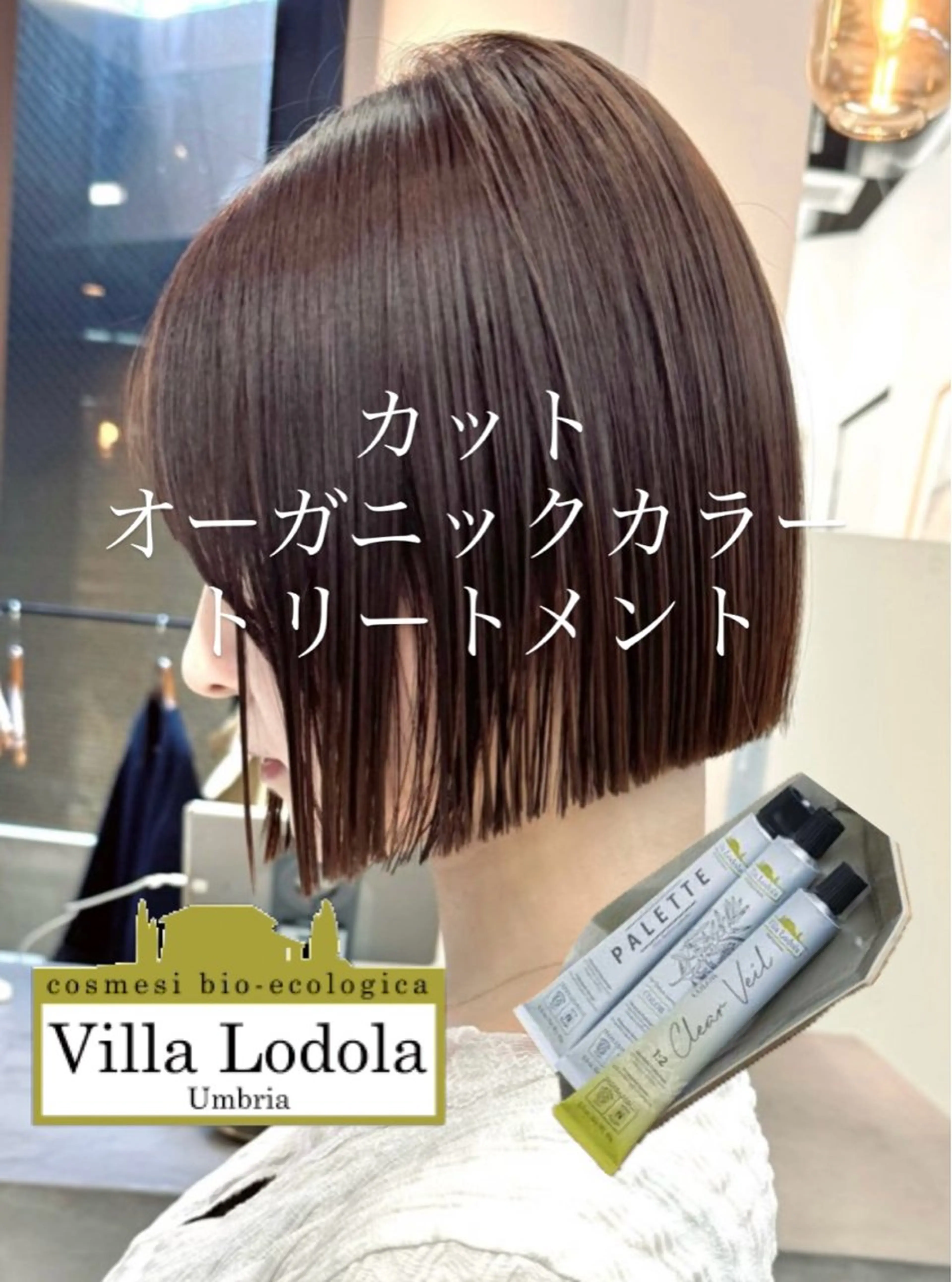 カラー 🍀火曜以外予約⭕ 安藤澪央☘️のヘアスタイル