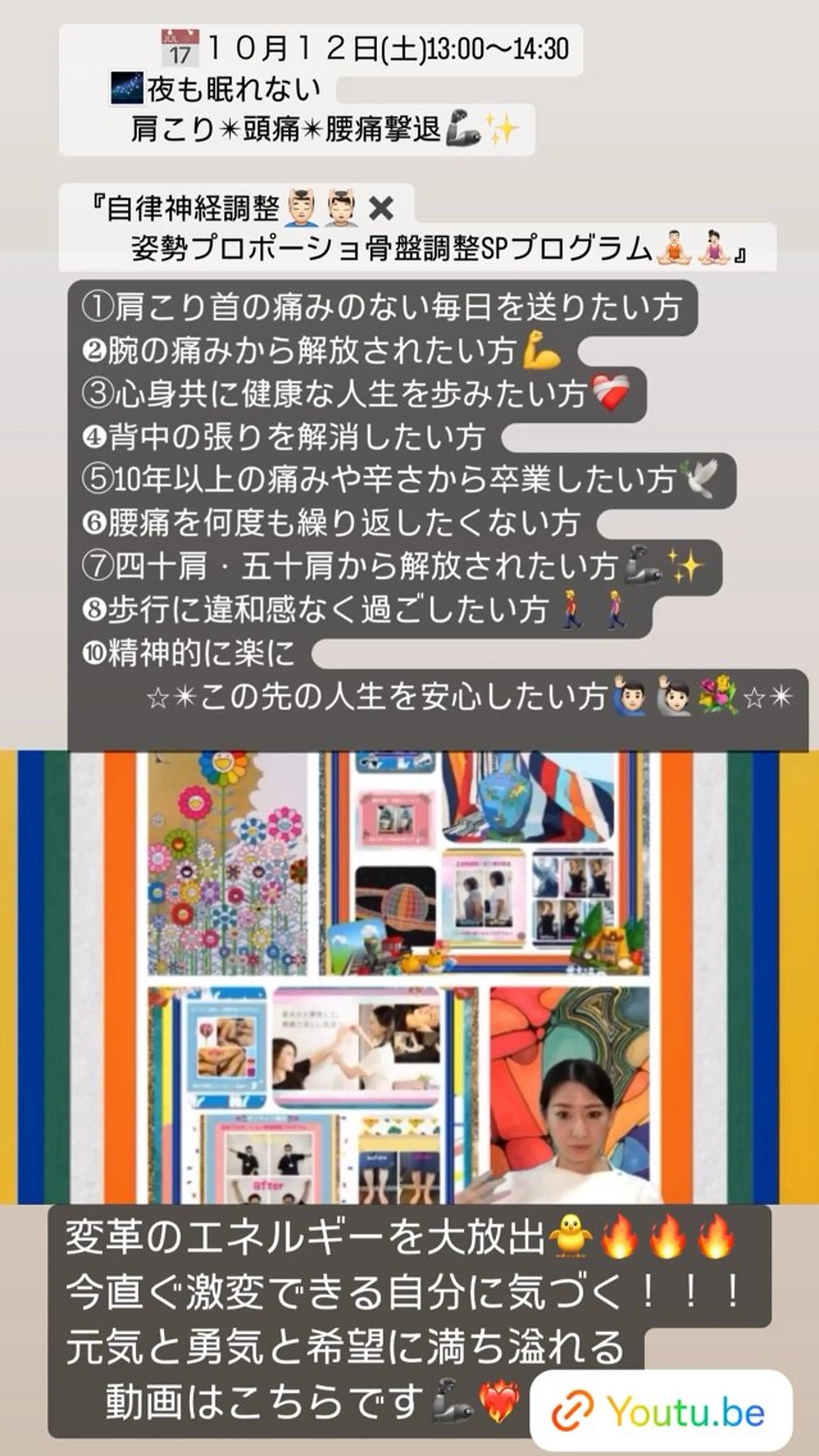 小沼 美希恵のその他イメージ