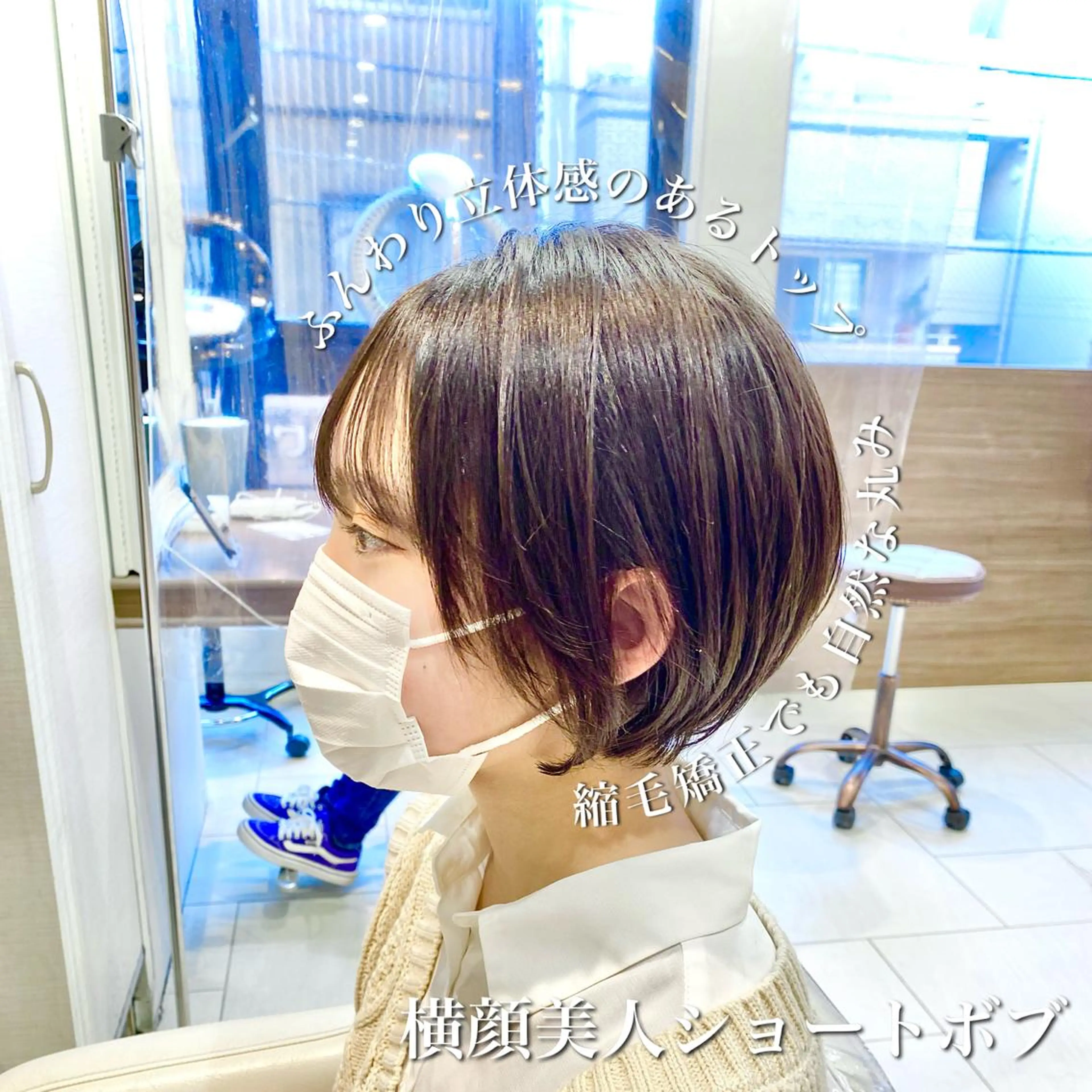 ショート パーマ 横山 直輝のヘアスタイル