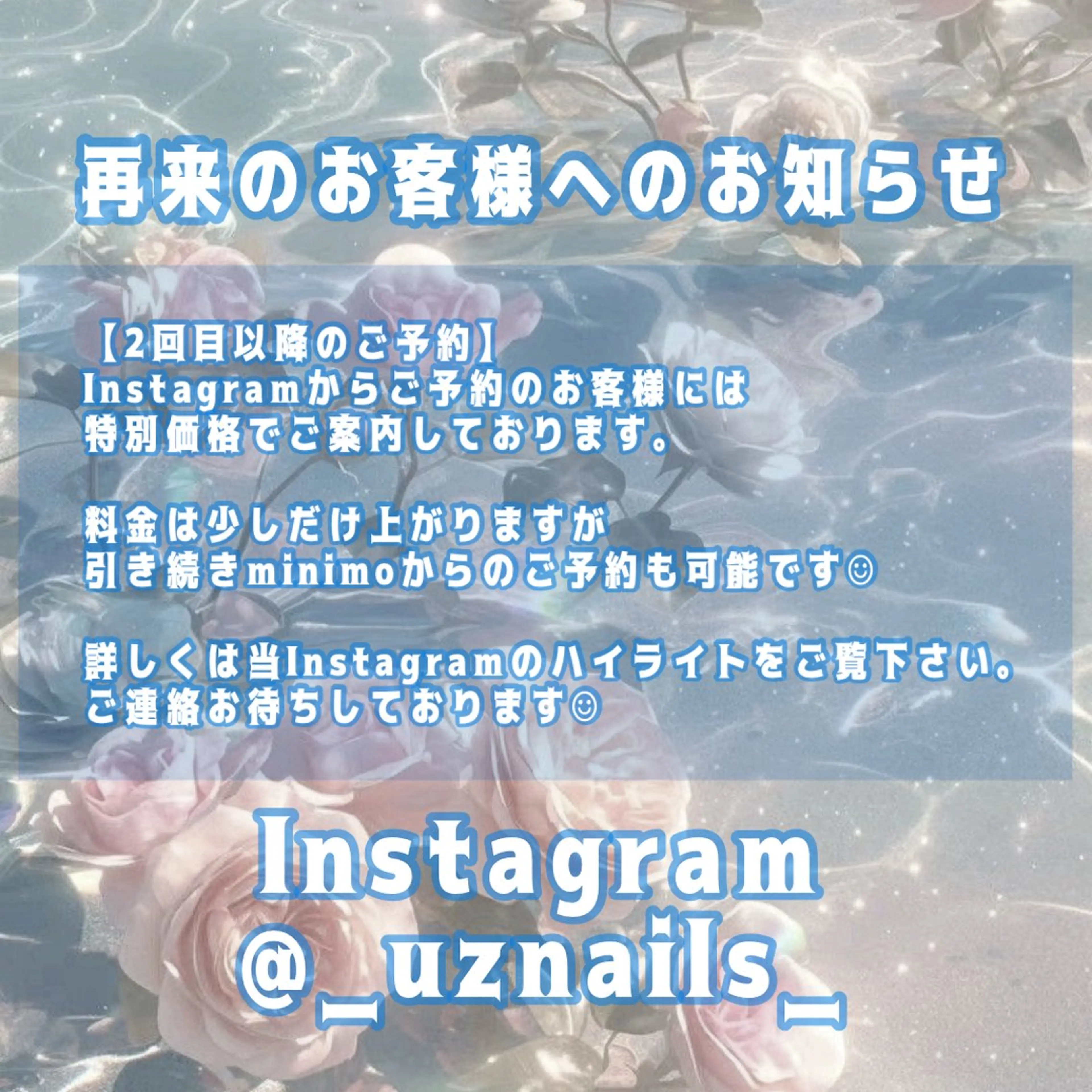 Uzuki ／ROCCOnailのネイルデザイン