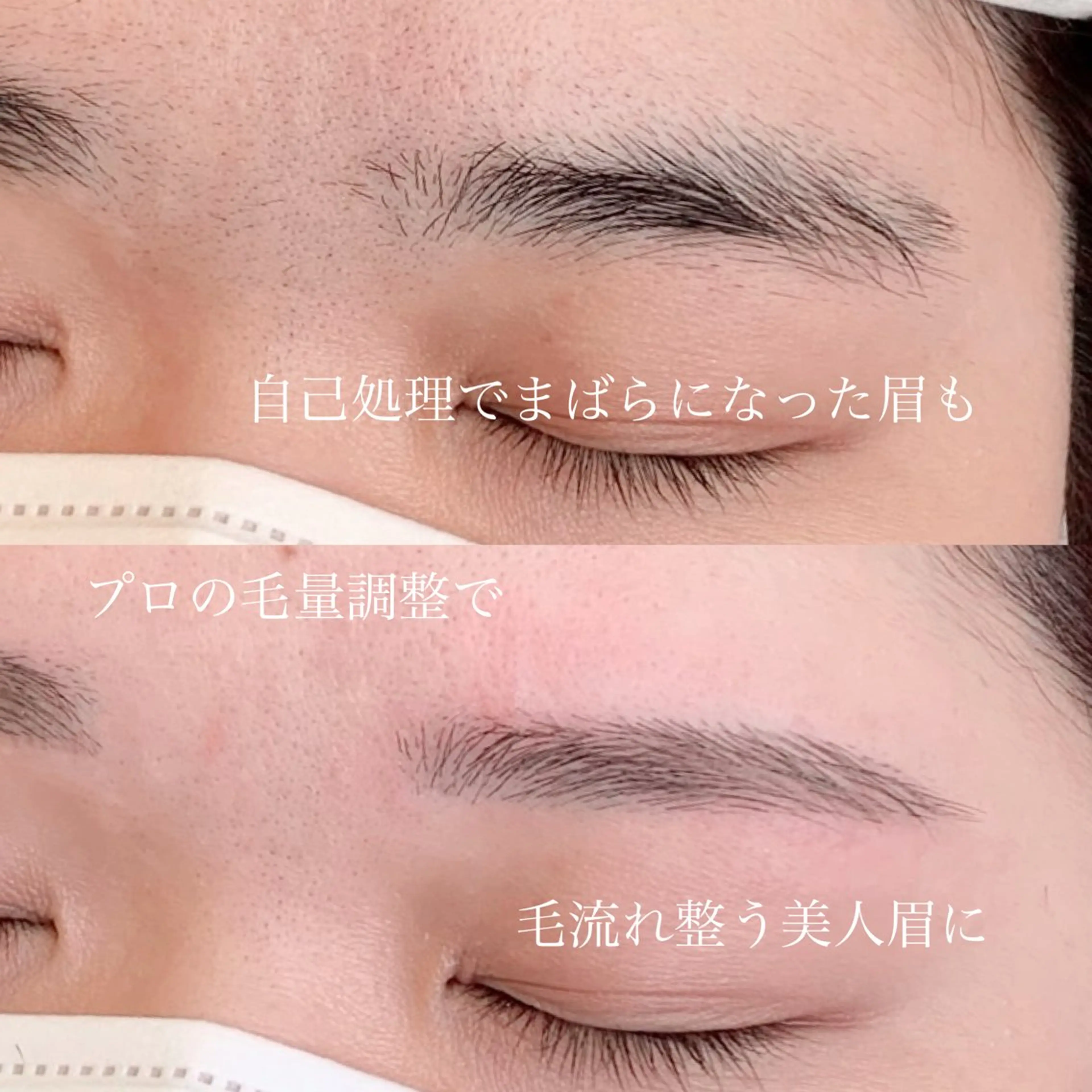 アイブロウ ワックス脱毛 眉カット その他(アイブロウ) 税田 芽生の眉毛・アイブロウイメージ