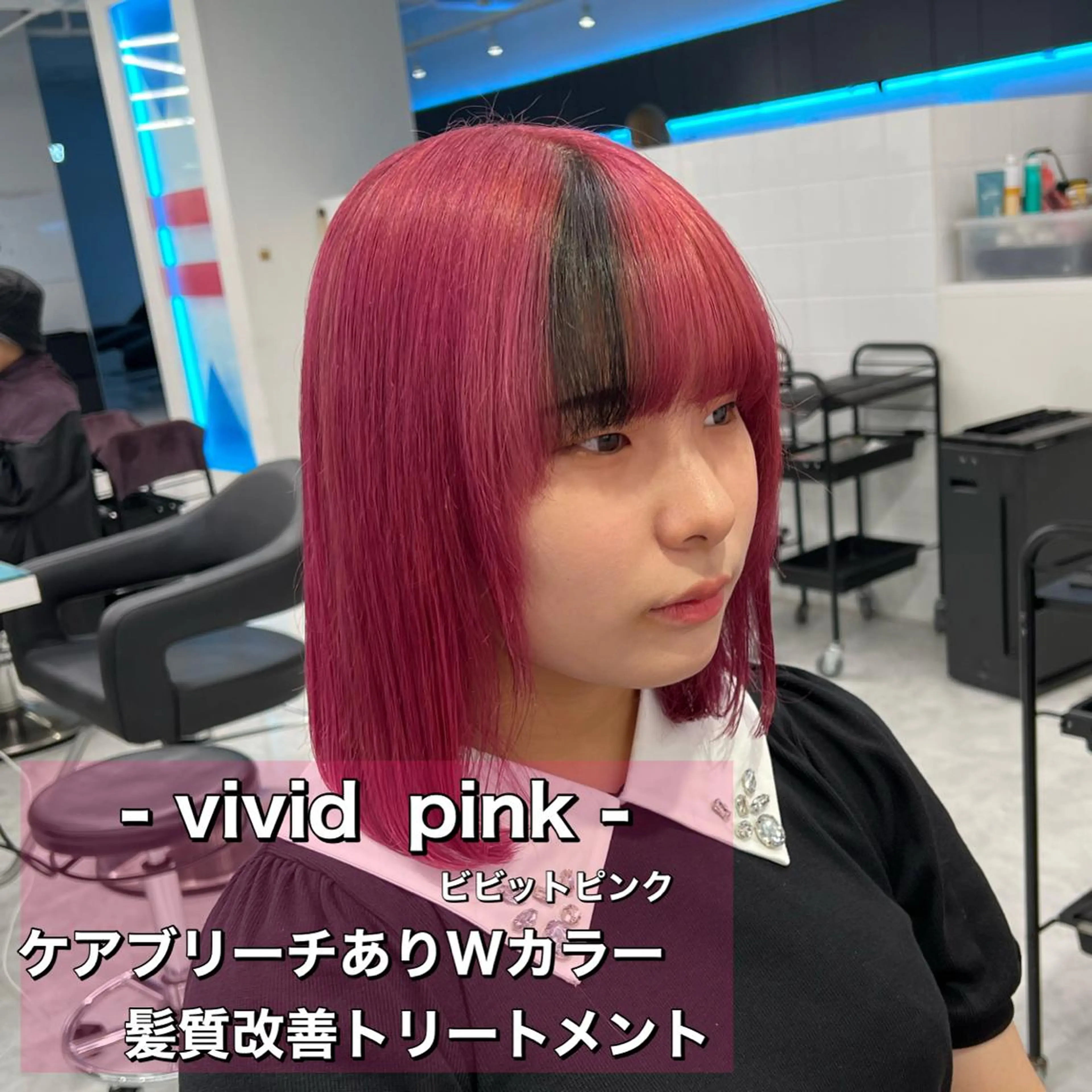 ショート カラー レイヤーカットモデル 募集中　ukaのヘアスタイル