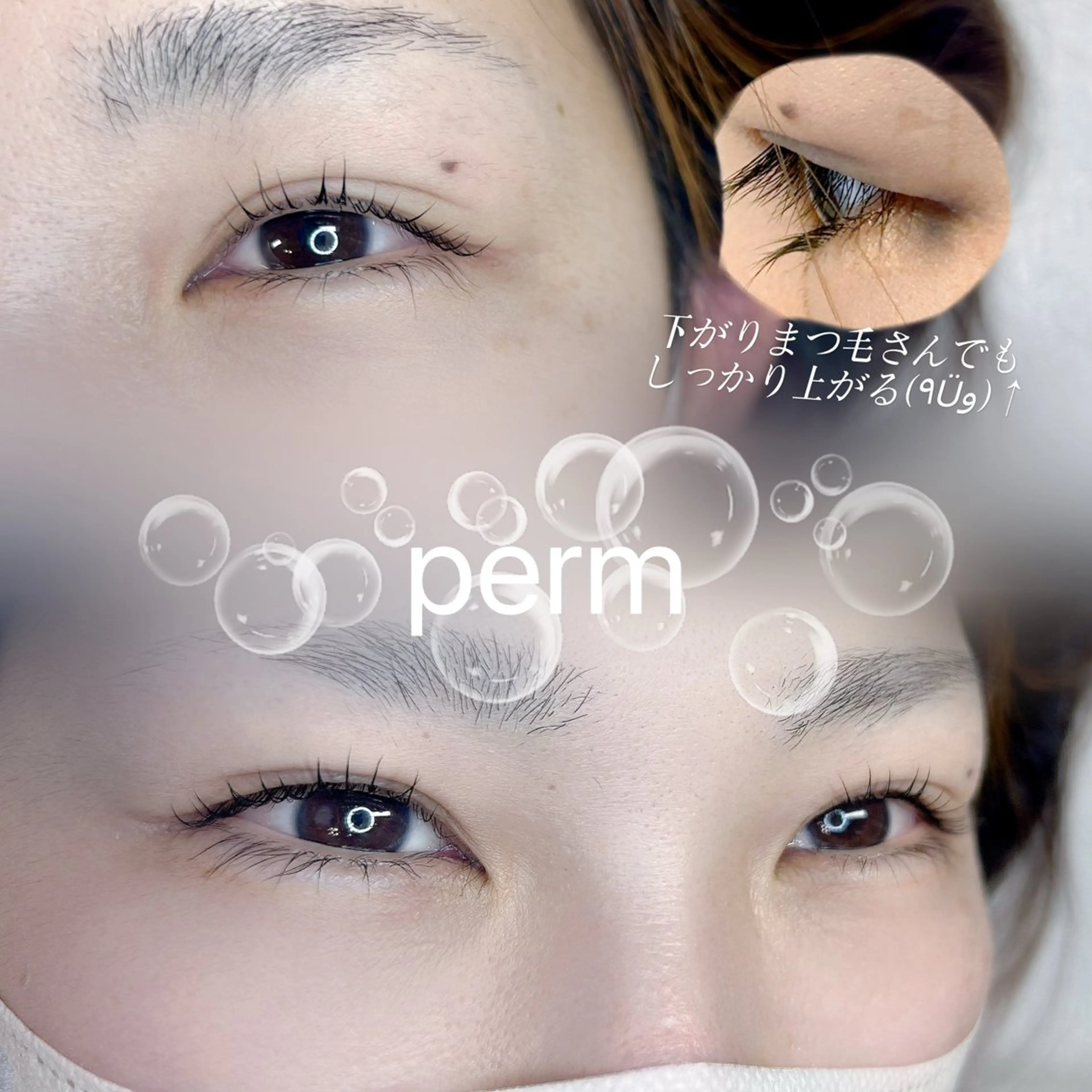 マツエク・マツパ まつげパーマ マツパ Yuhky eyelashのマツエク・マツパデザイン