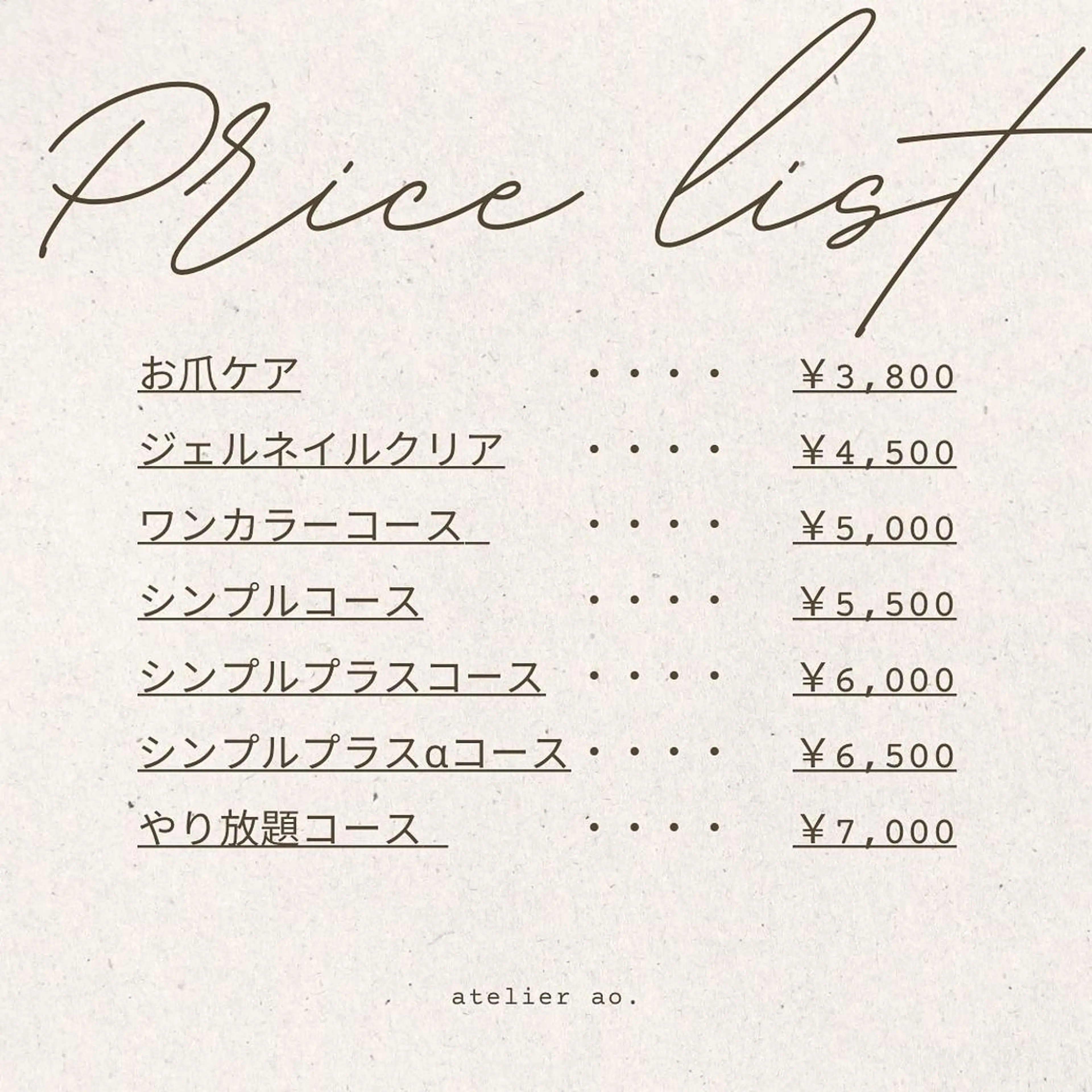 メンズ ネイル ハンドネイル セルフ脱毛 atelier aoのエステ・リラクイメージ