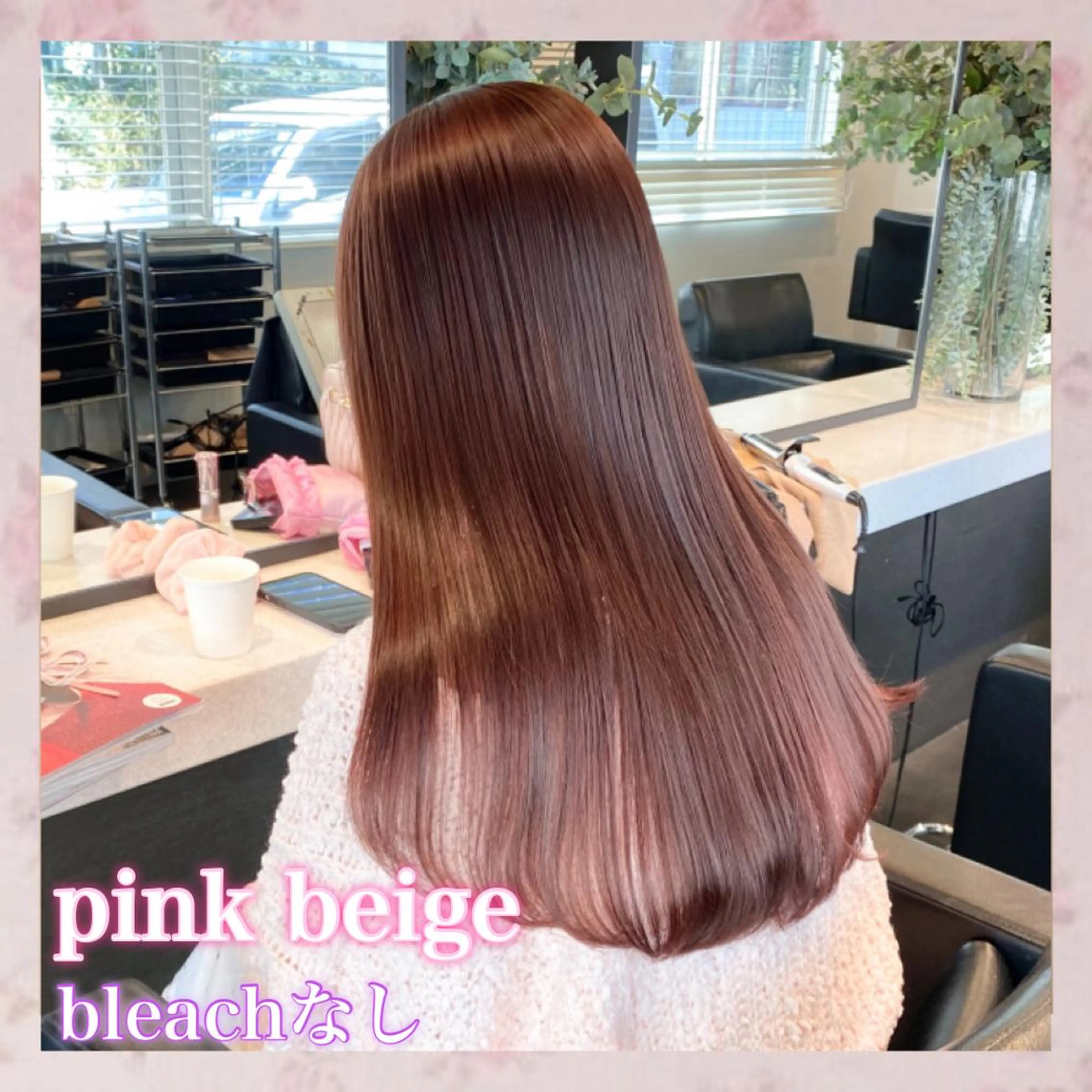 ロング カラー 💗ガーリーヘア🎀 saki💗のヘアスタイル