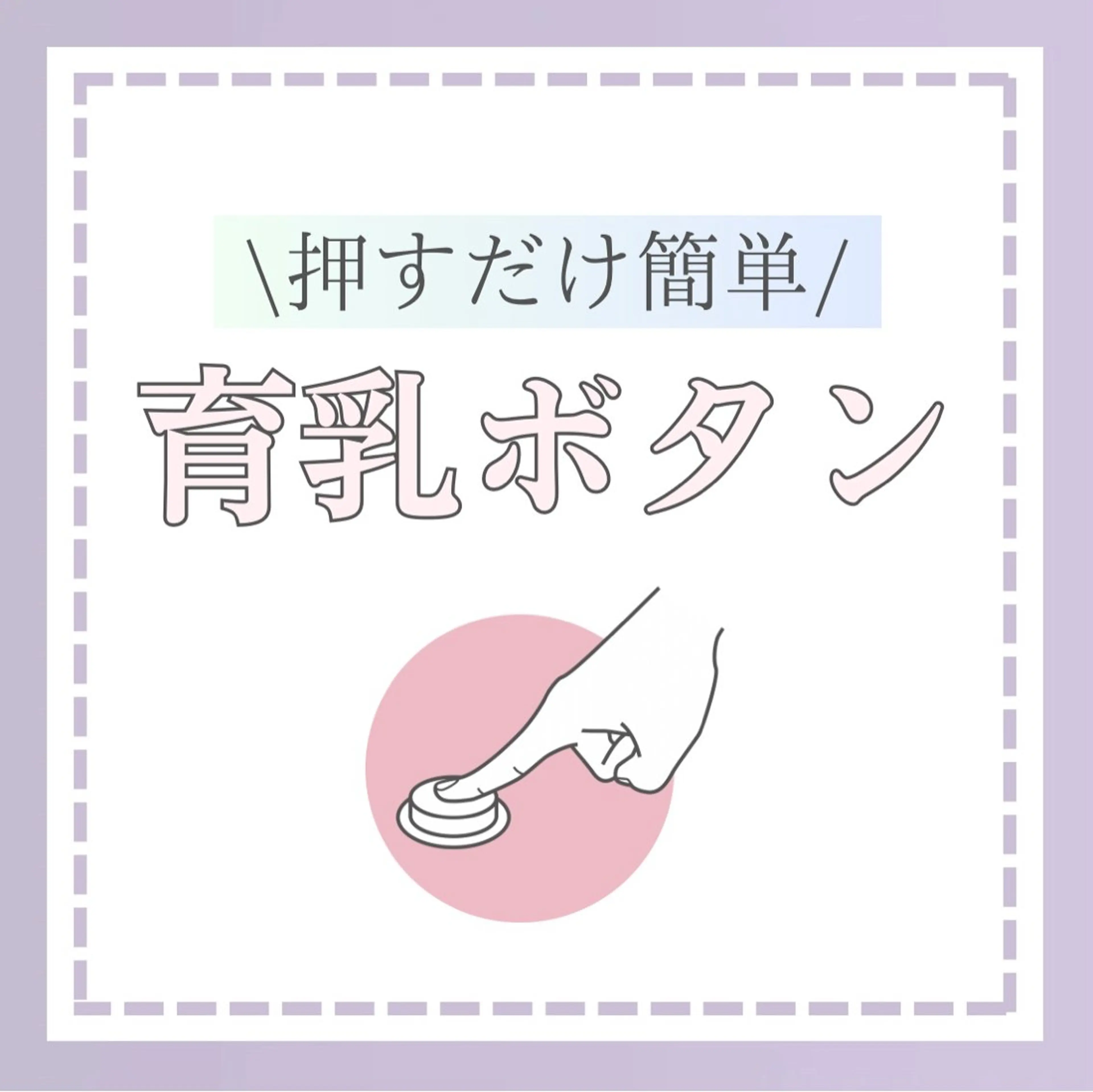 バスト専門Kiana 風のエステ・リラクイメージ