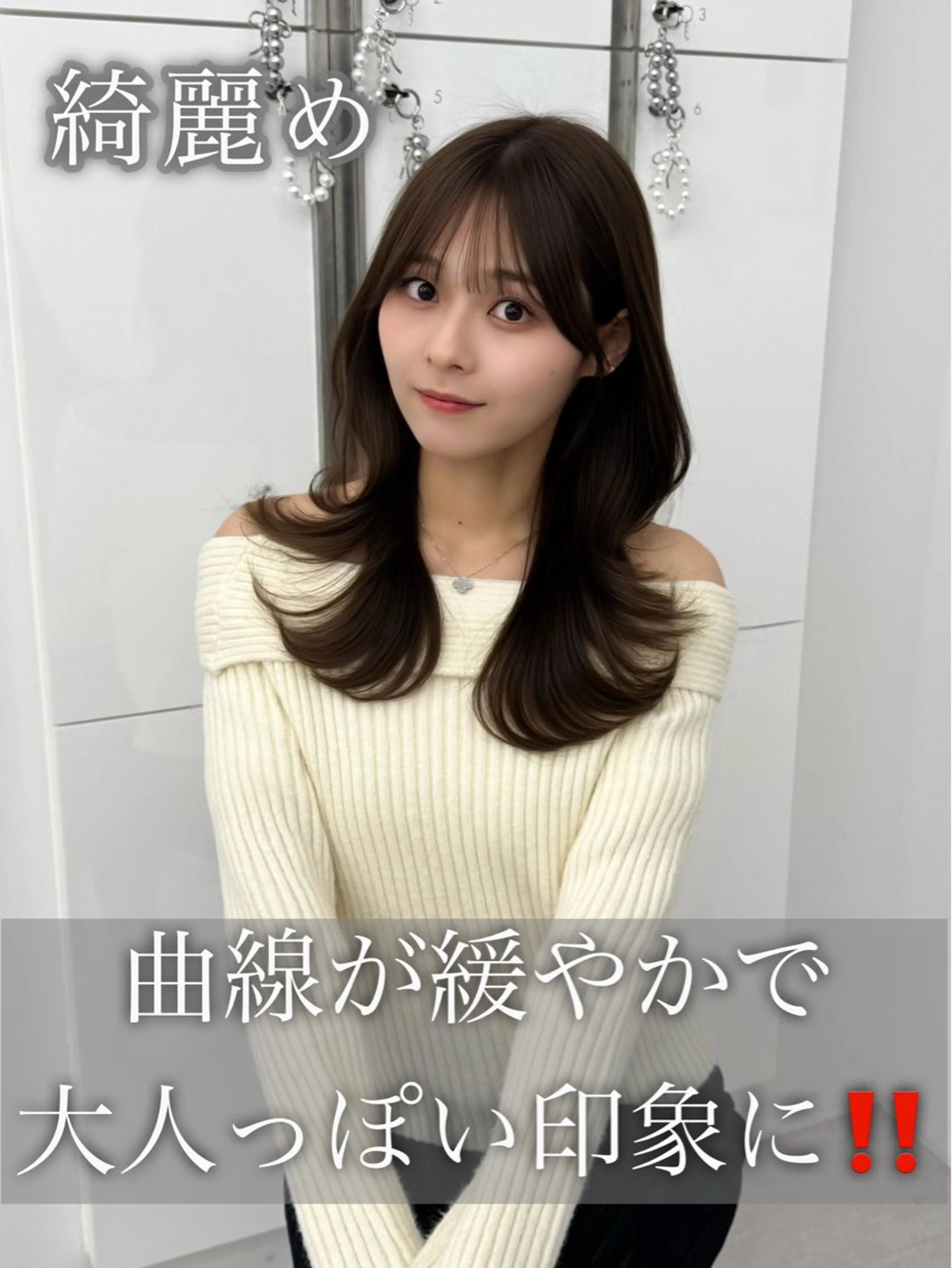 ミディアム パーマ ヘアアレンジ カット ヘアカラー トリートメント 顔周り&ミディアム 特化/池袋/kokiのヘアスタイル