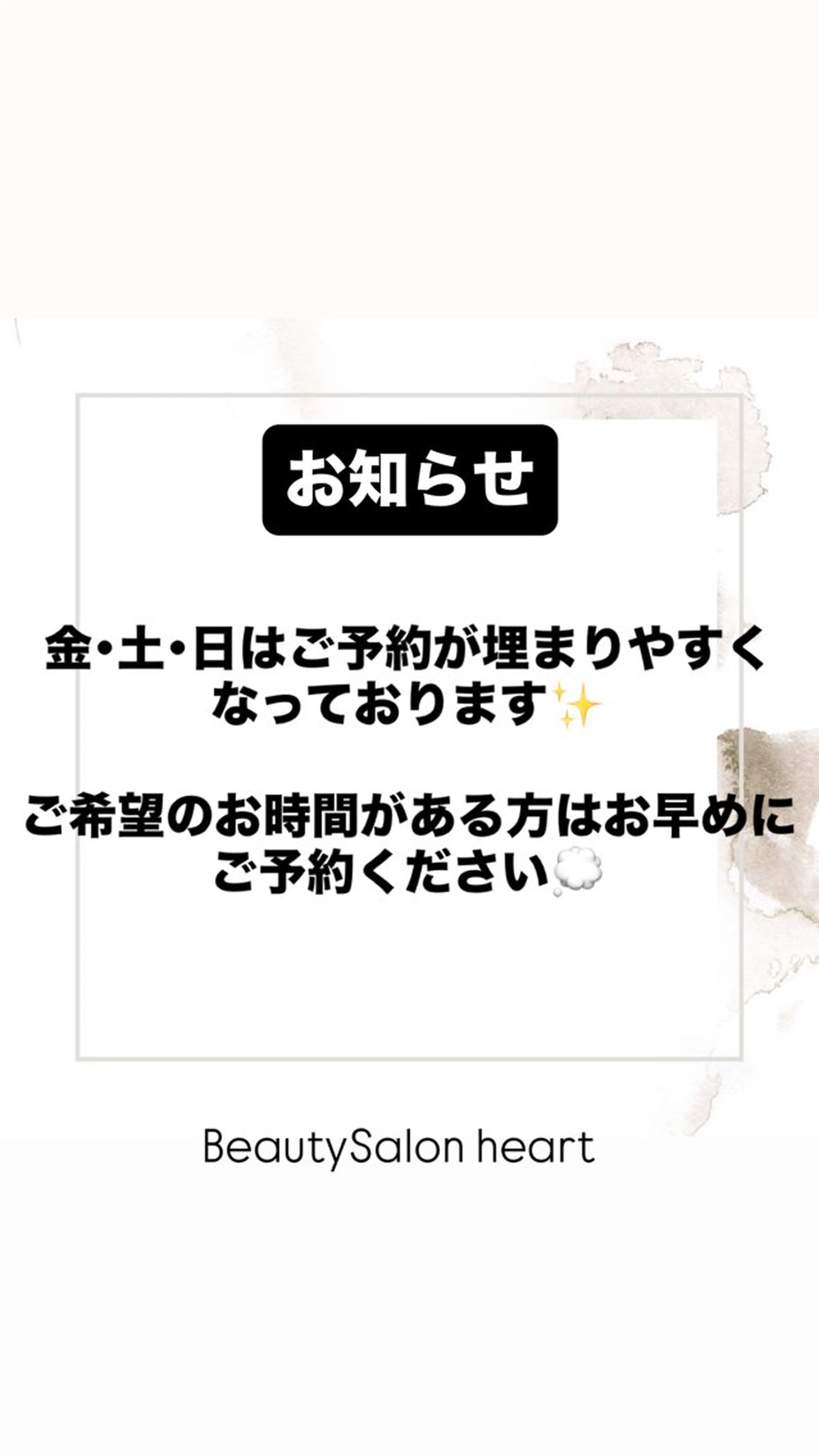 メンズ エステ Beauty Salonheartのエステ・リラクイメージ