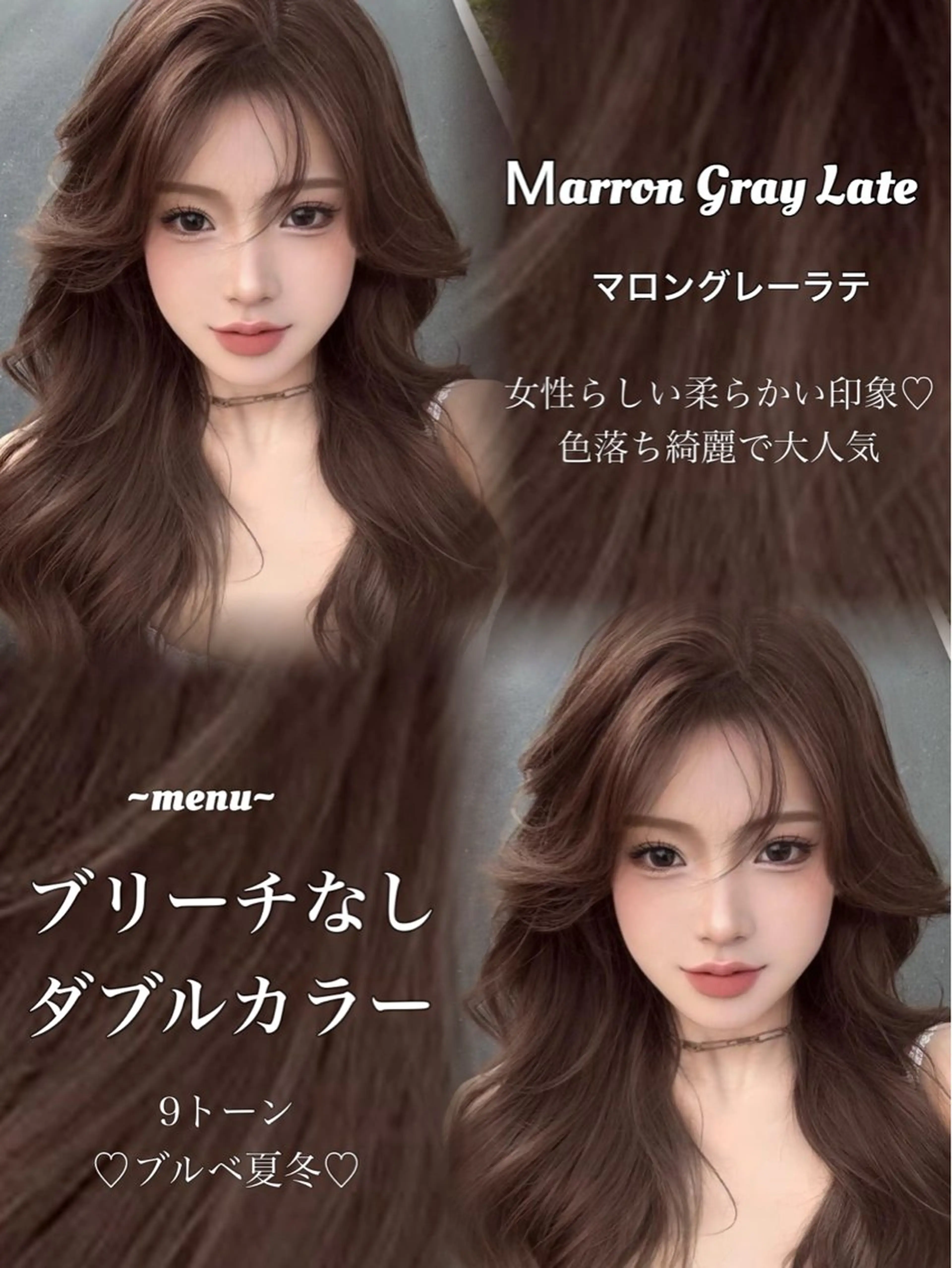 ロング カラー アッシュ ベージュカラー ブリーチ ブラウンカラー ブラウンベージュ カット ヘアカラー トリートメント ヘッドスパ 透明感カラー✨🩵 韓国ヘアkanatoのヘアスタイル