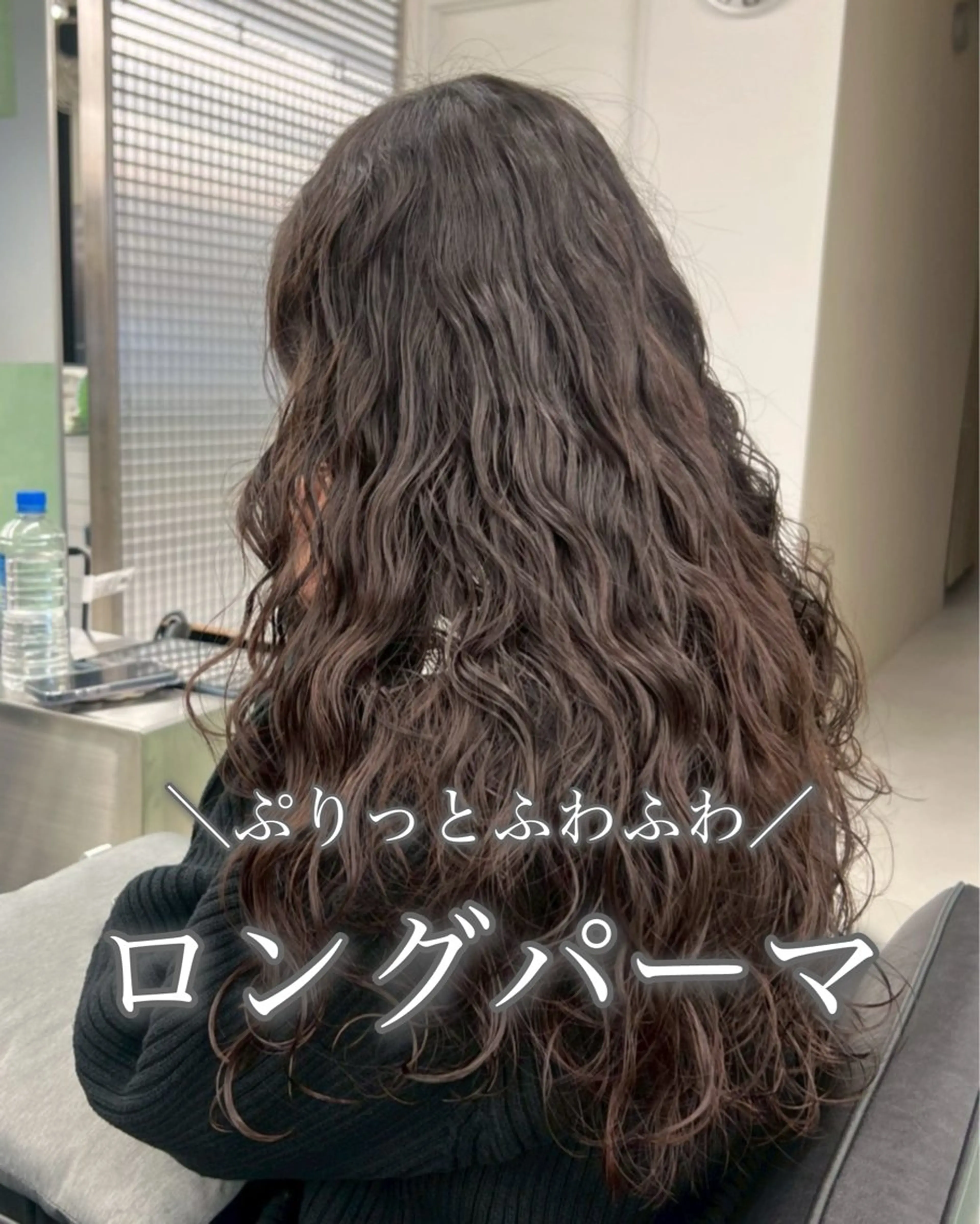 カット＋パーマ（ケアスチーム付き）の写真