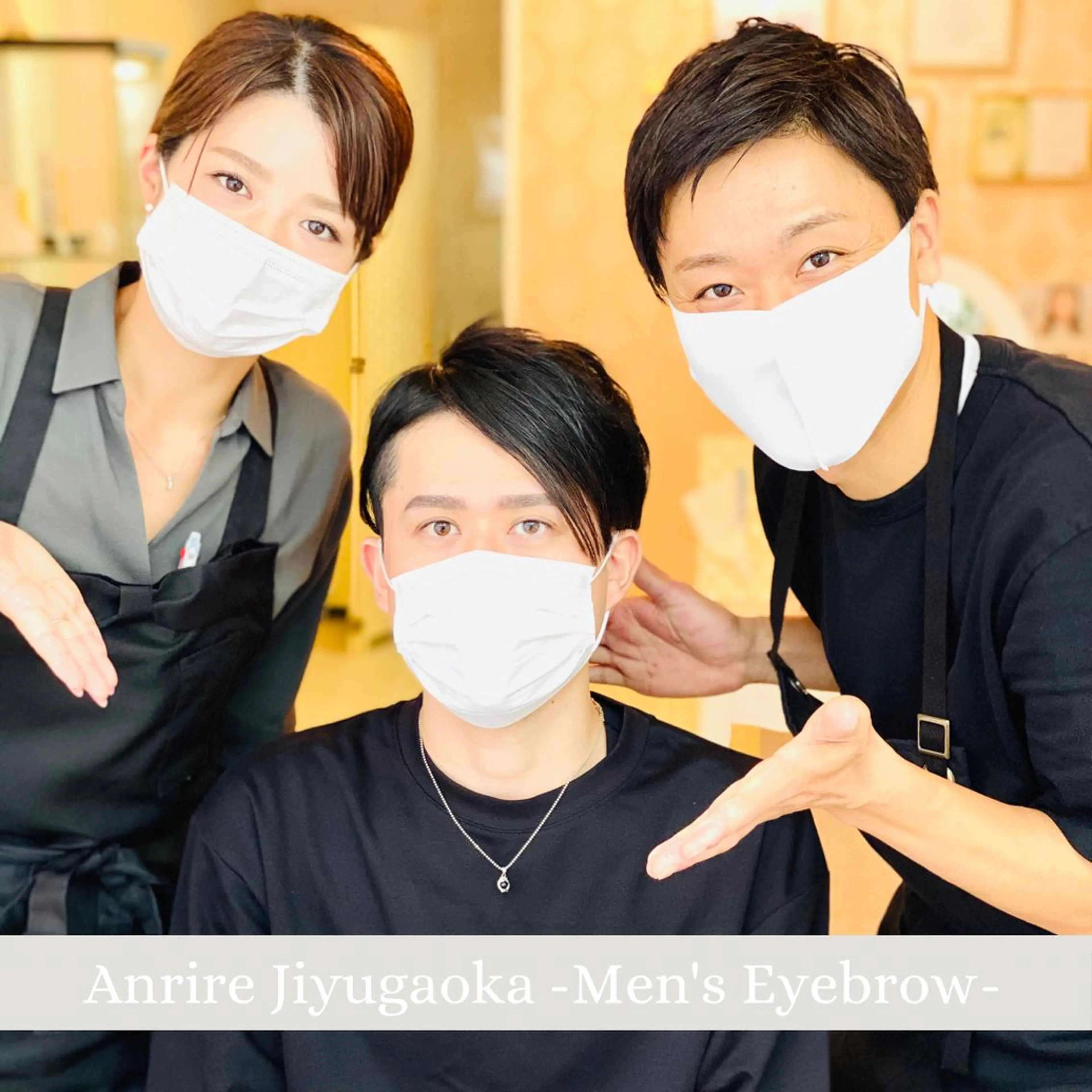 アイブロウ 針谷 彰の眉毛・アイブロウイメージ