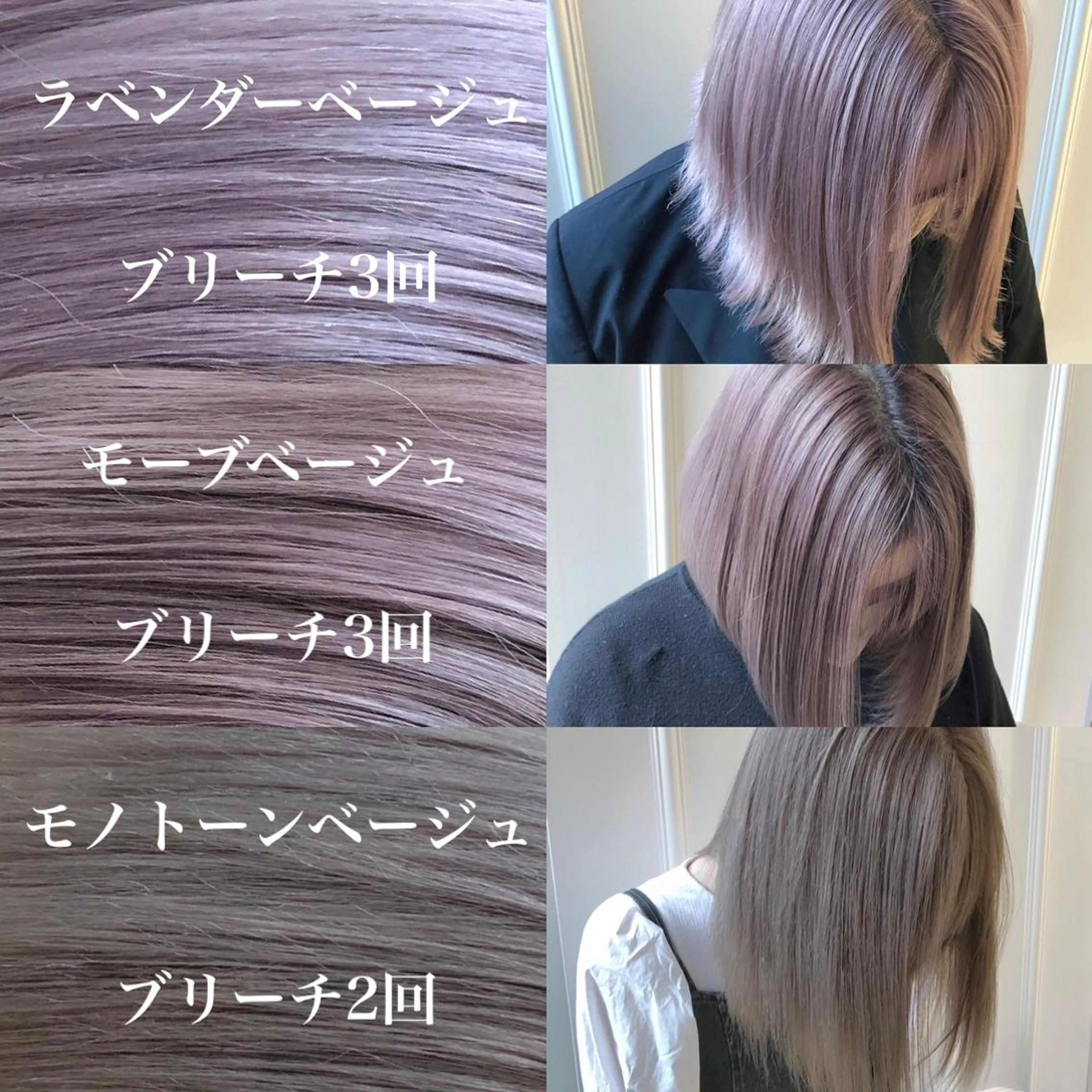 ミディアム カラー ヘアカラー レイヤー⭐️カラー ⭐️平川雅史のヘアスタイル