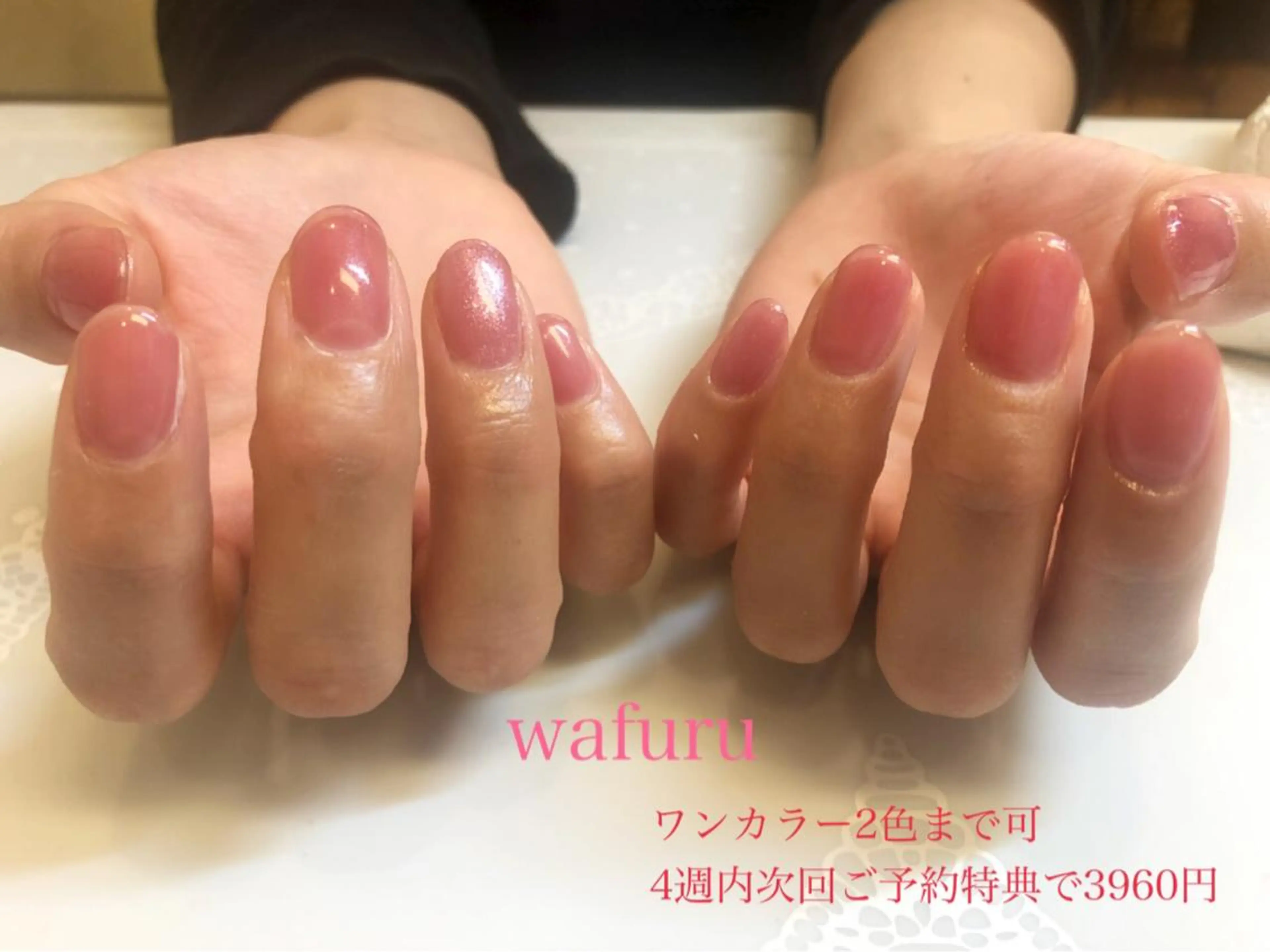 ネイル 和風流 wafuruのネイルデザイン