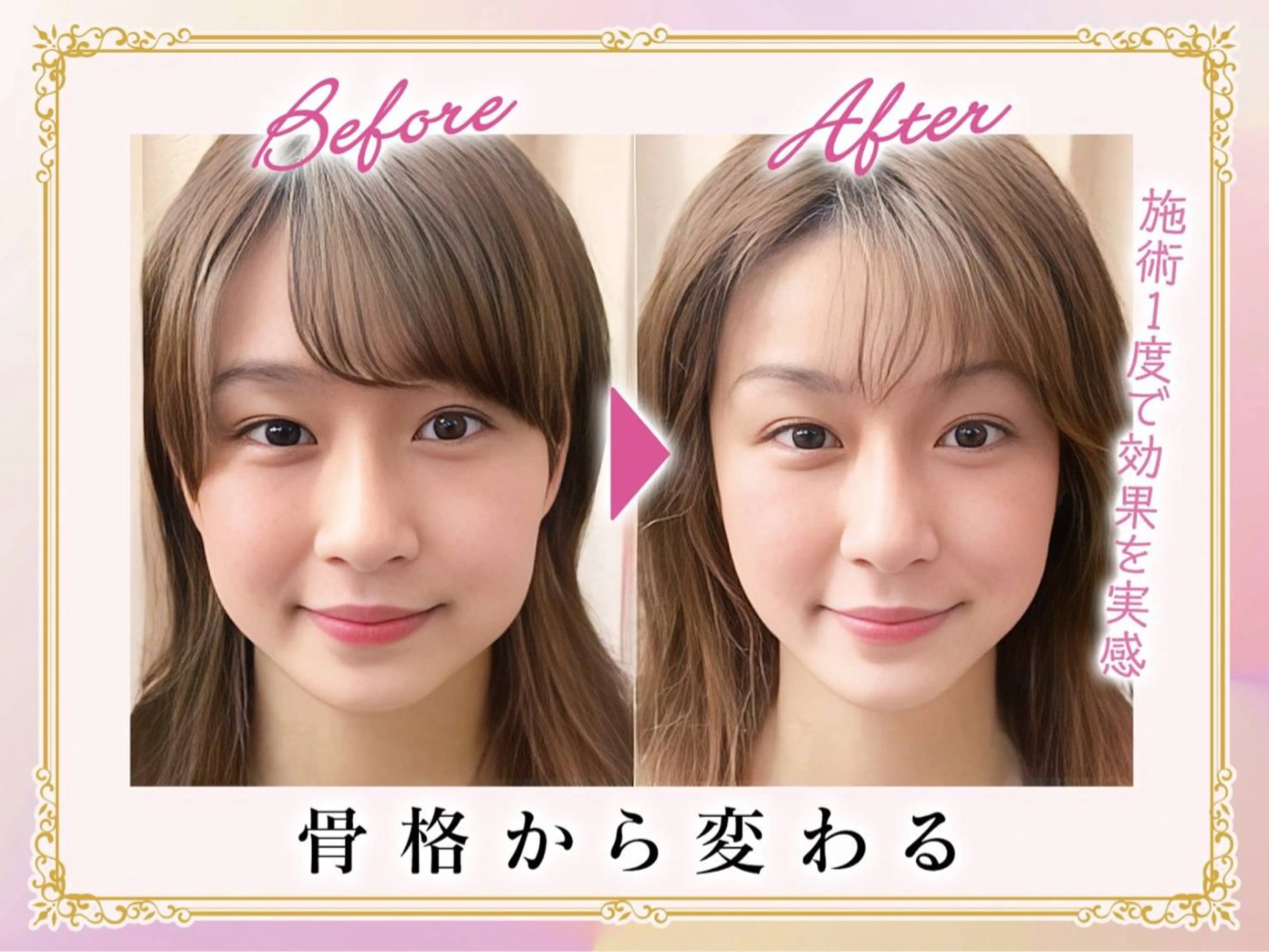 韓国式小顔コルギ BE-CUTE北参道のエステ・リラクイメージ