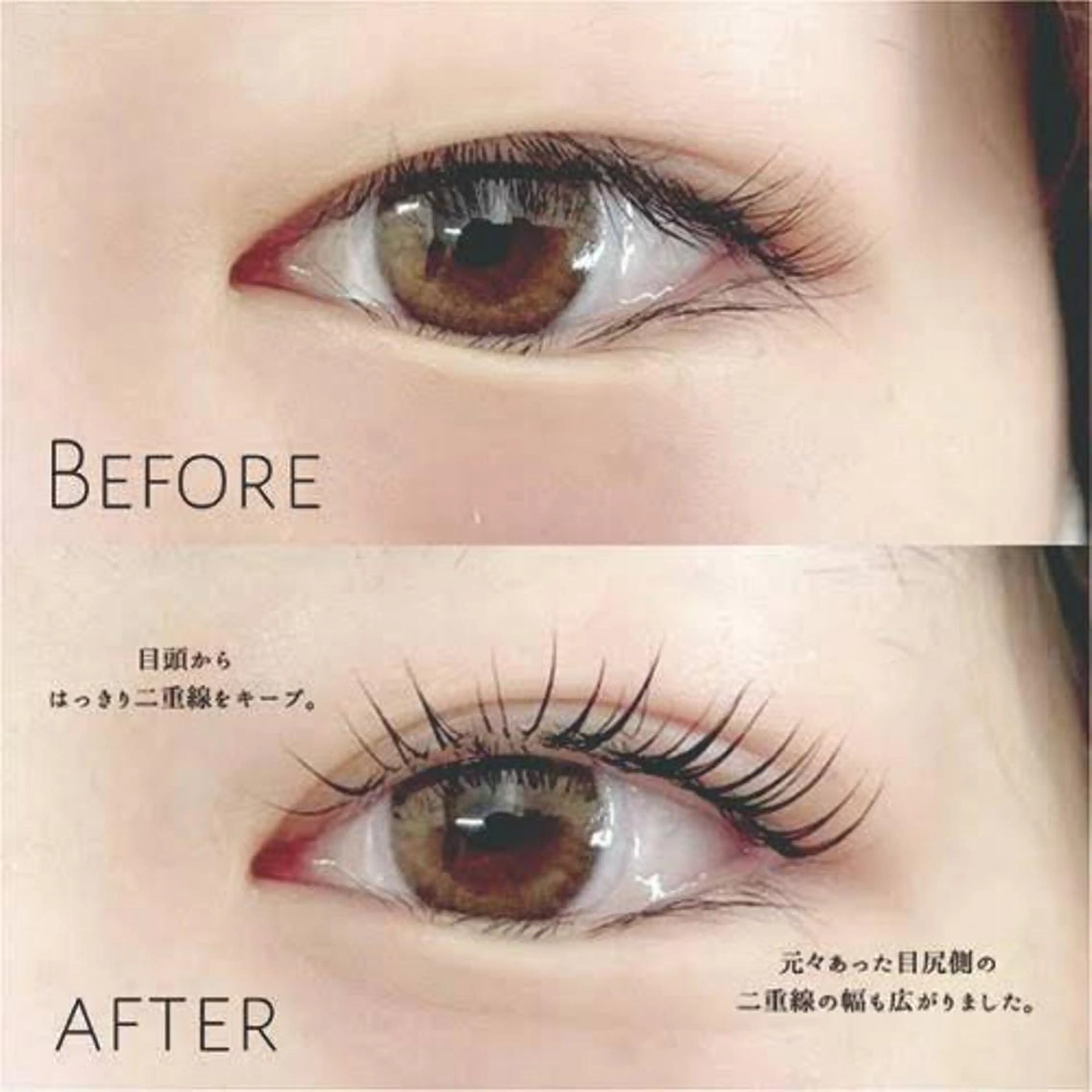 マツエク・マツパ 田路 星利奈のマツエク・マツパデザイン