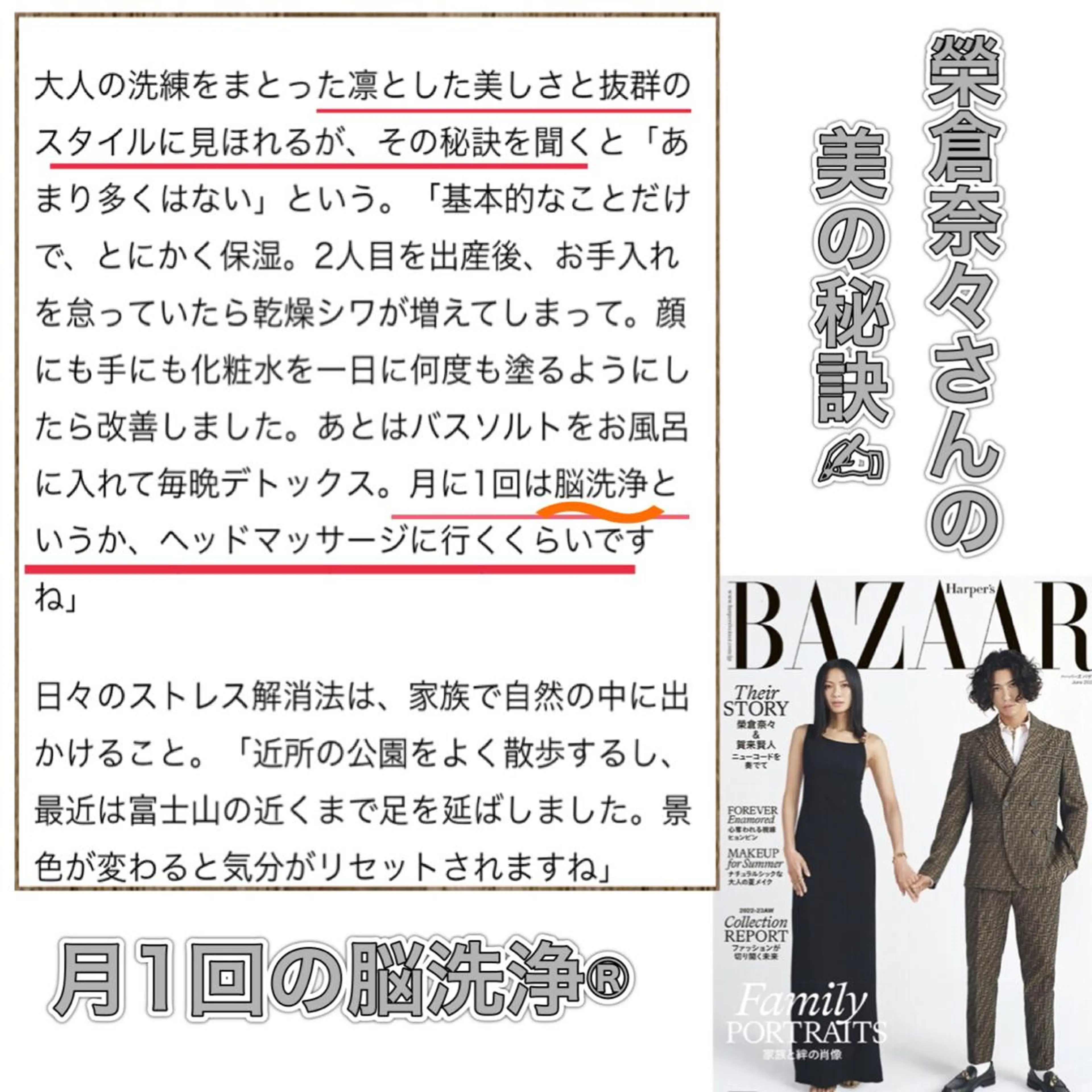 メンズ PARAFUSE.立川店　　夢みる寝落ち空間所属・脳洗浄®︎立川/ 小顔ドライヘッドスパのエステ・リラクイメージ