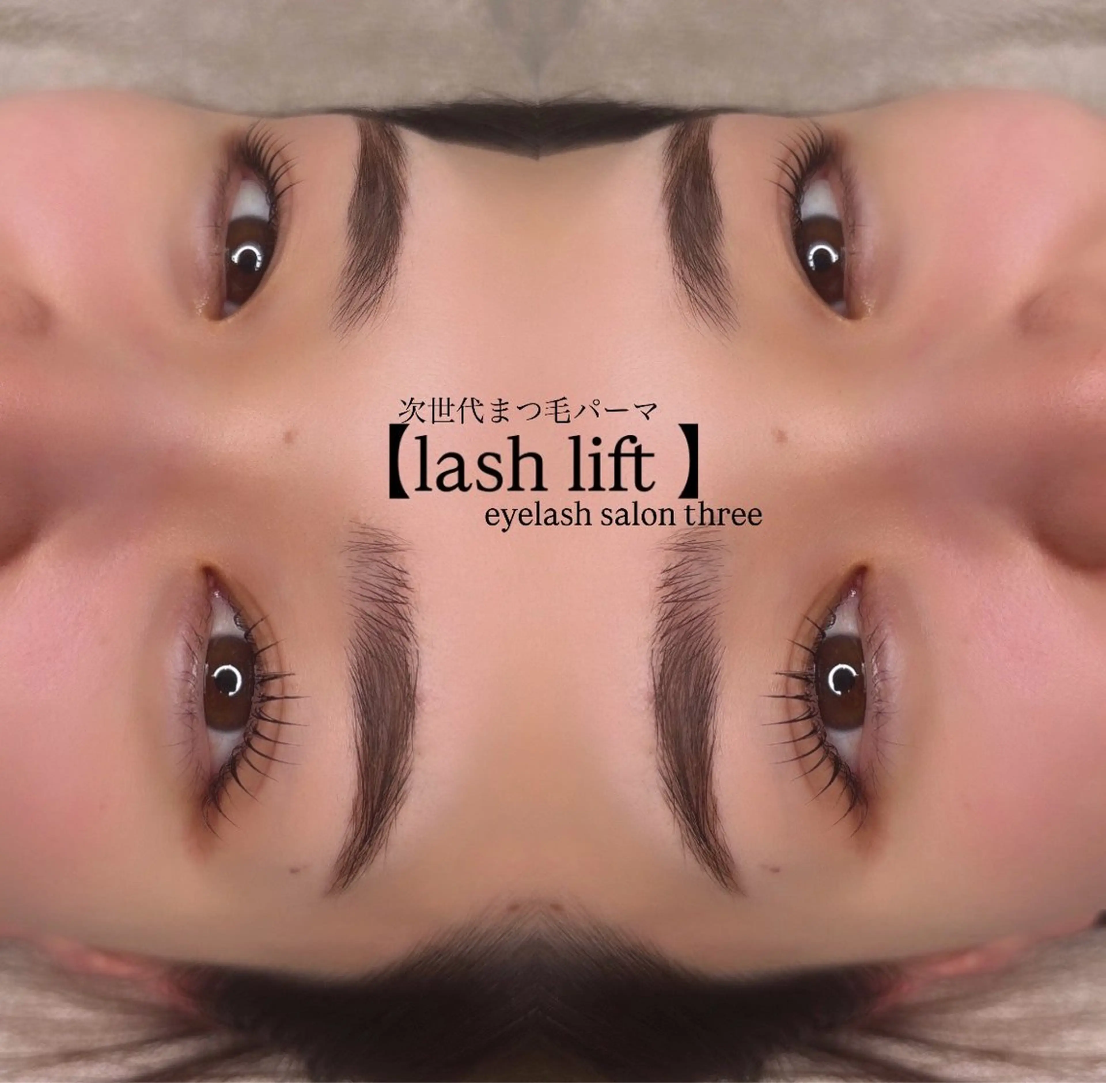 マツエク・マツパ eyelash  salon three所属・sasa aiのマツエク・マツパデザイン