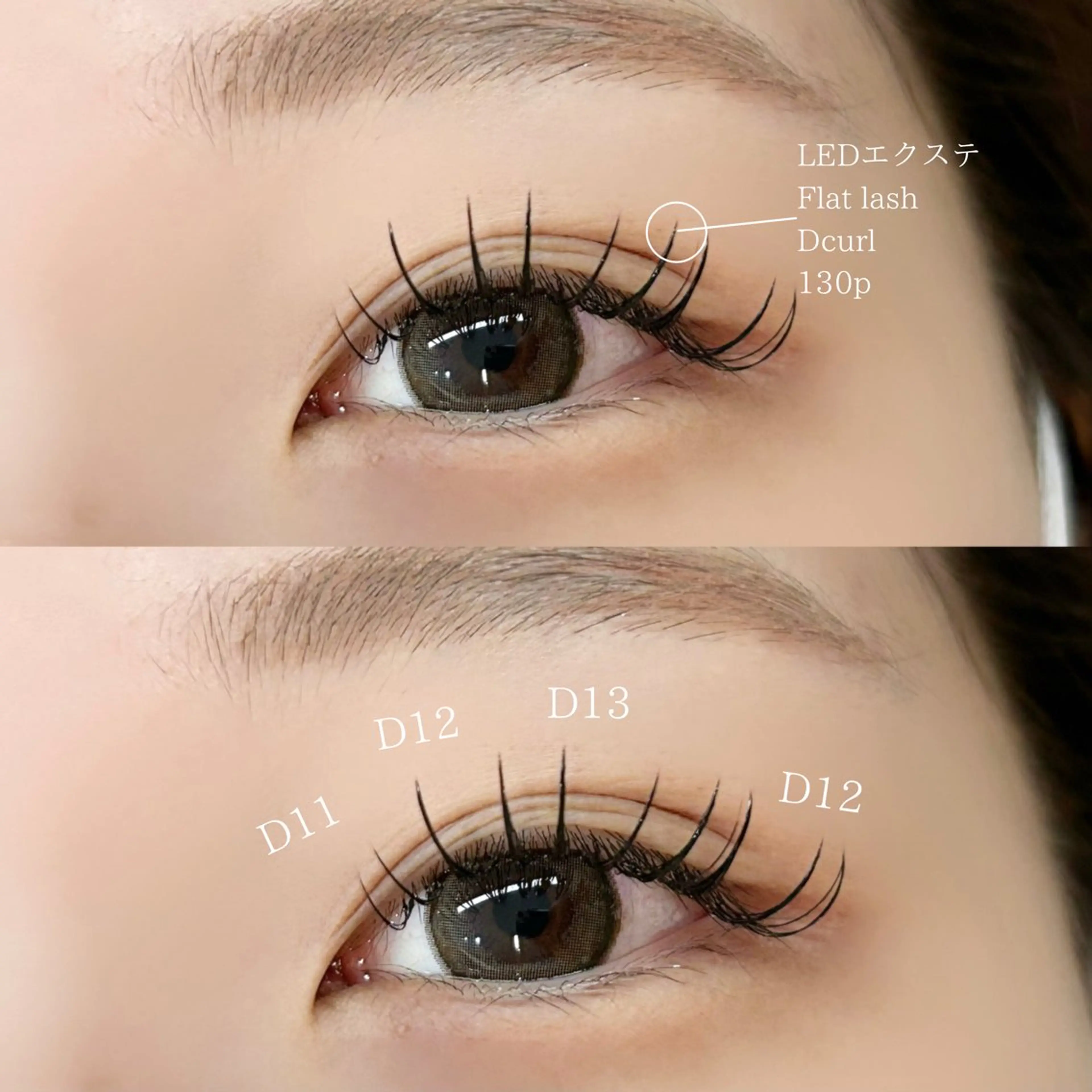 マツエク・マツパ Eye専門店 Rireのマツエク・マツパデザイン