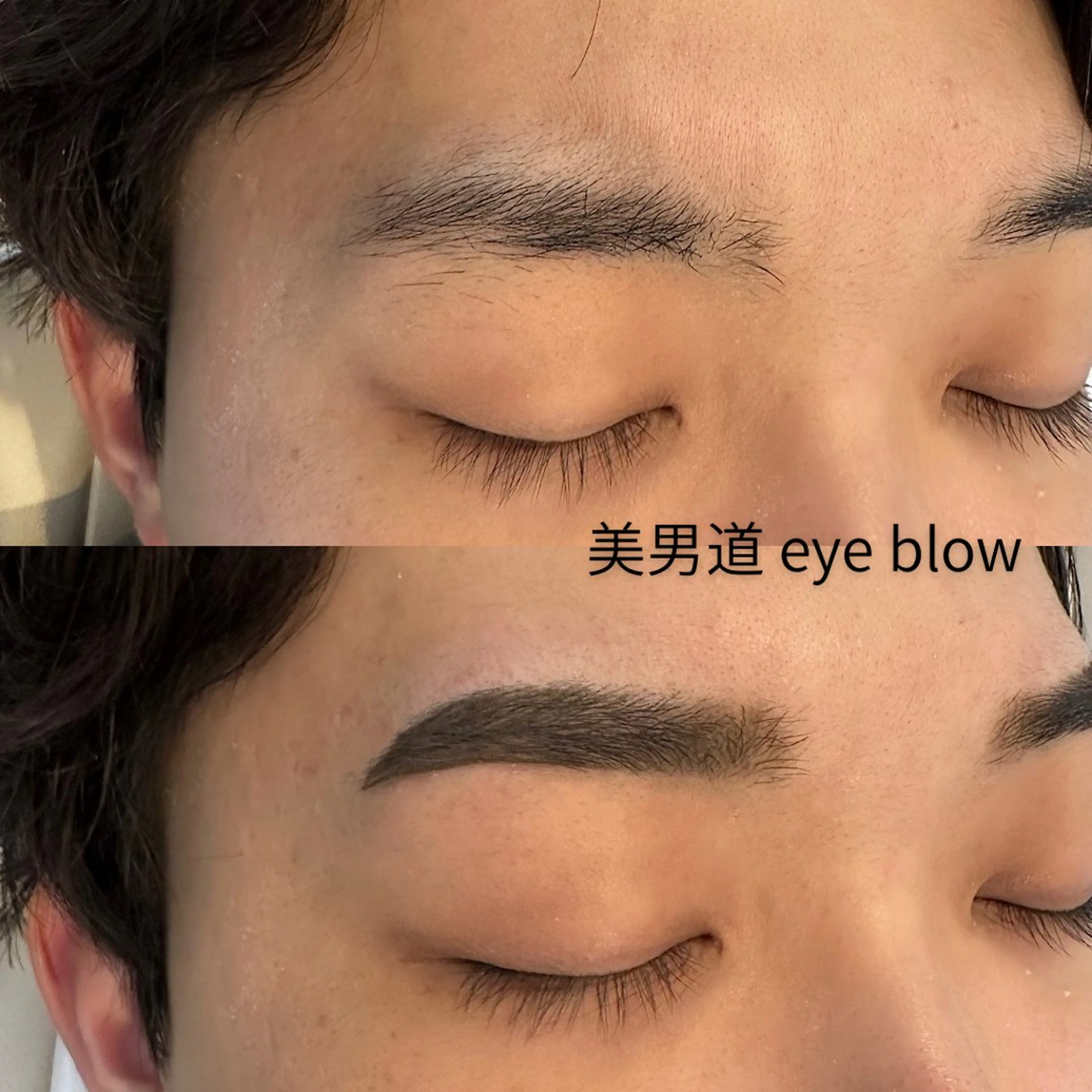 アイブロウ ワックス脱毛 眉カット BINANDO 鎌田のエステ・リラクイメージ