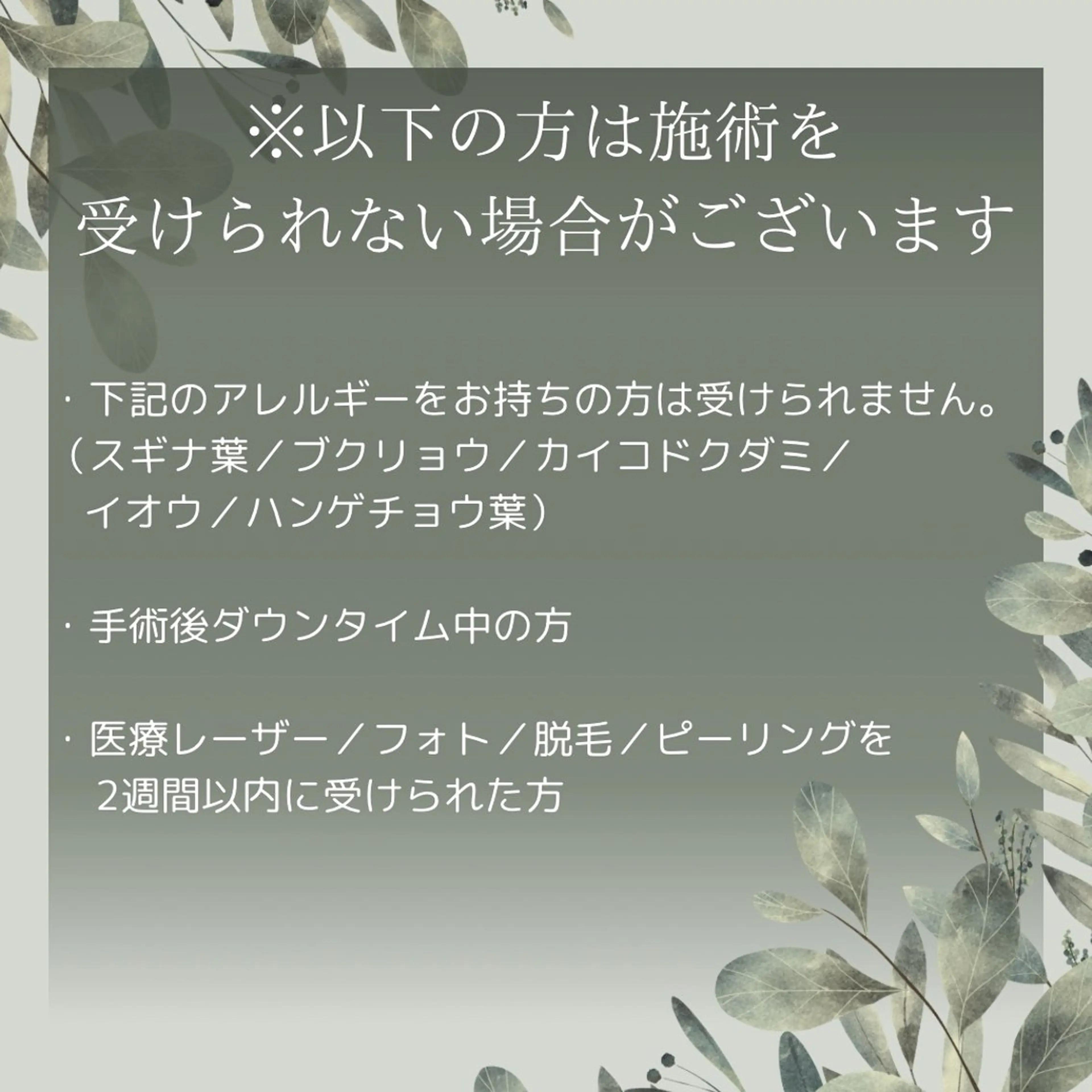 上坂 祐以のエステ・リラクイメージ