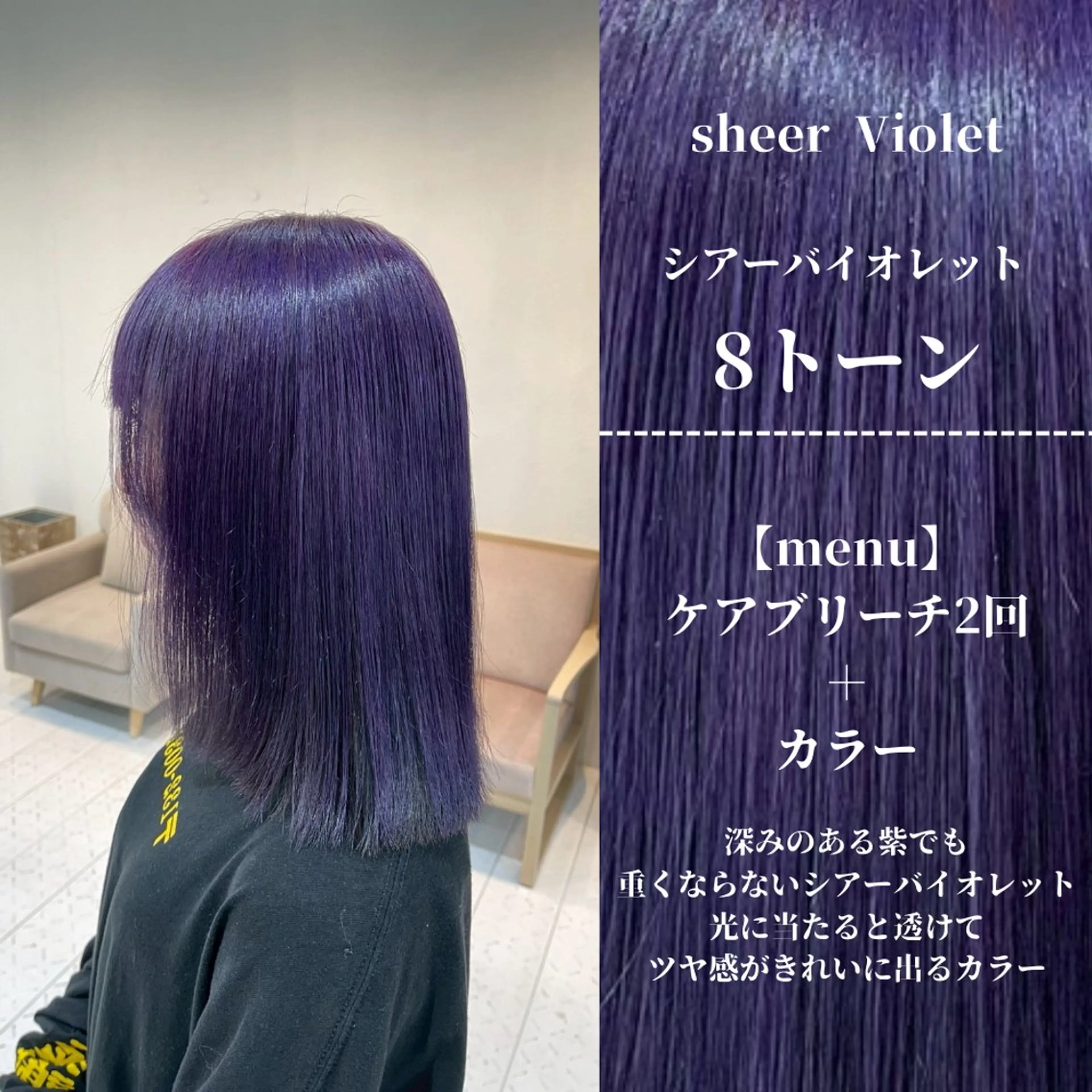 ロング カラー パープルカラー ナチュラルカラー/ ハイトーン AMIのヘアスタイル