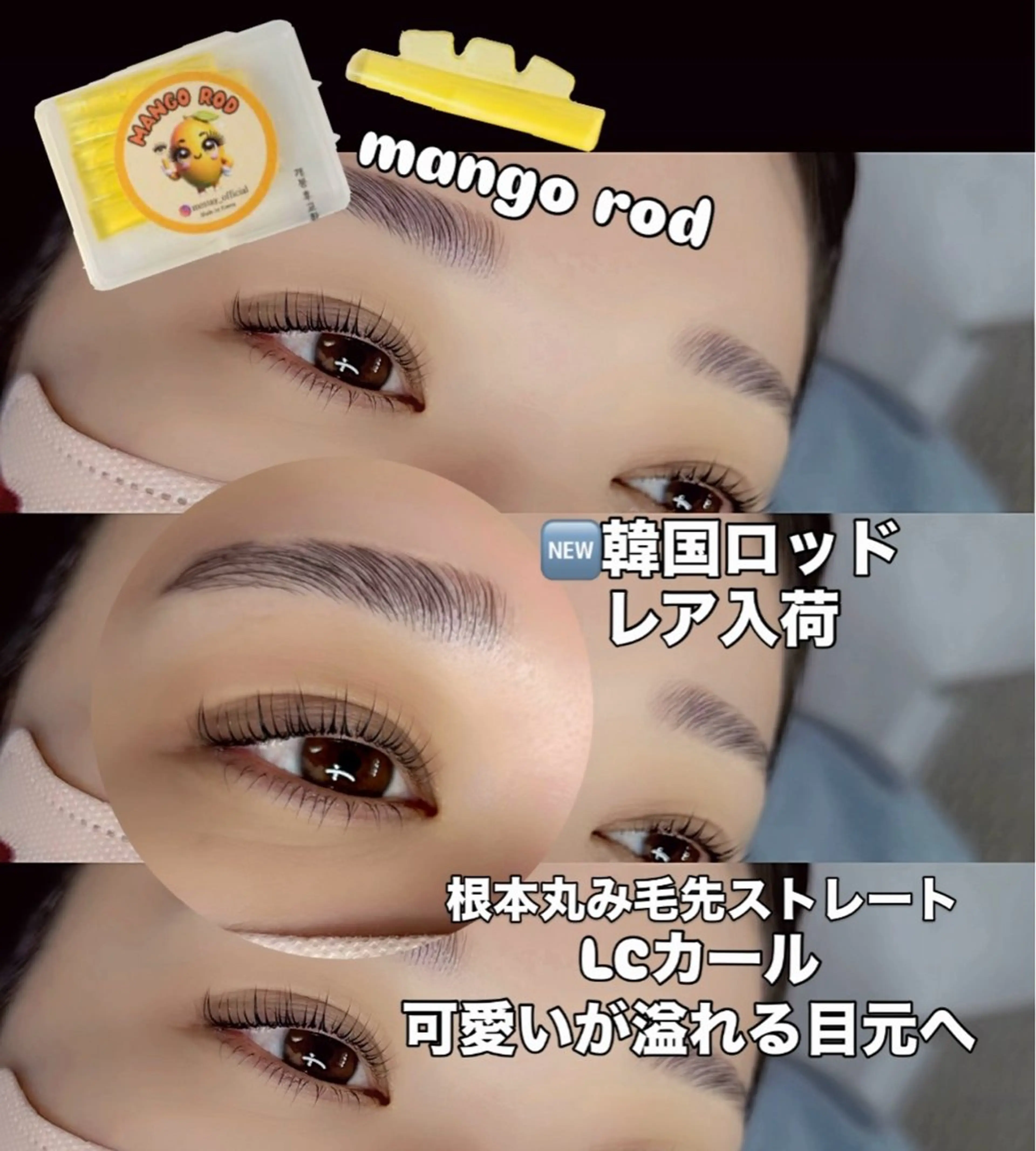 マツエク・マツパ ワックス脱毛 眉カット その他(アイブロウ) carino carino.nのマツエク・マツパデザイン