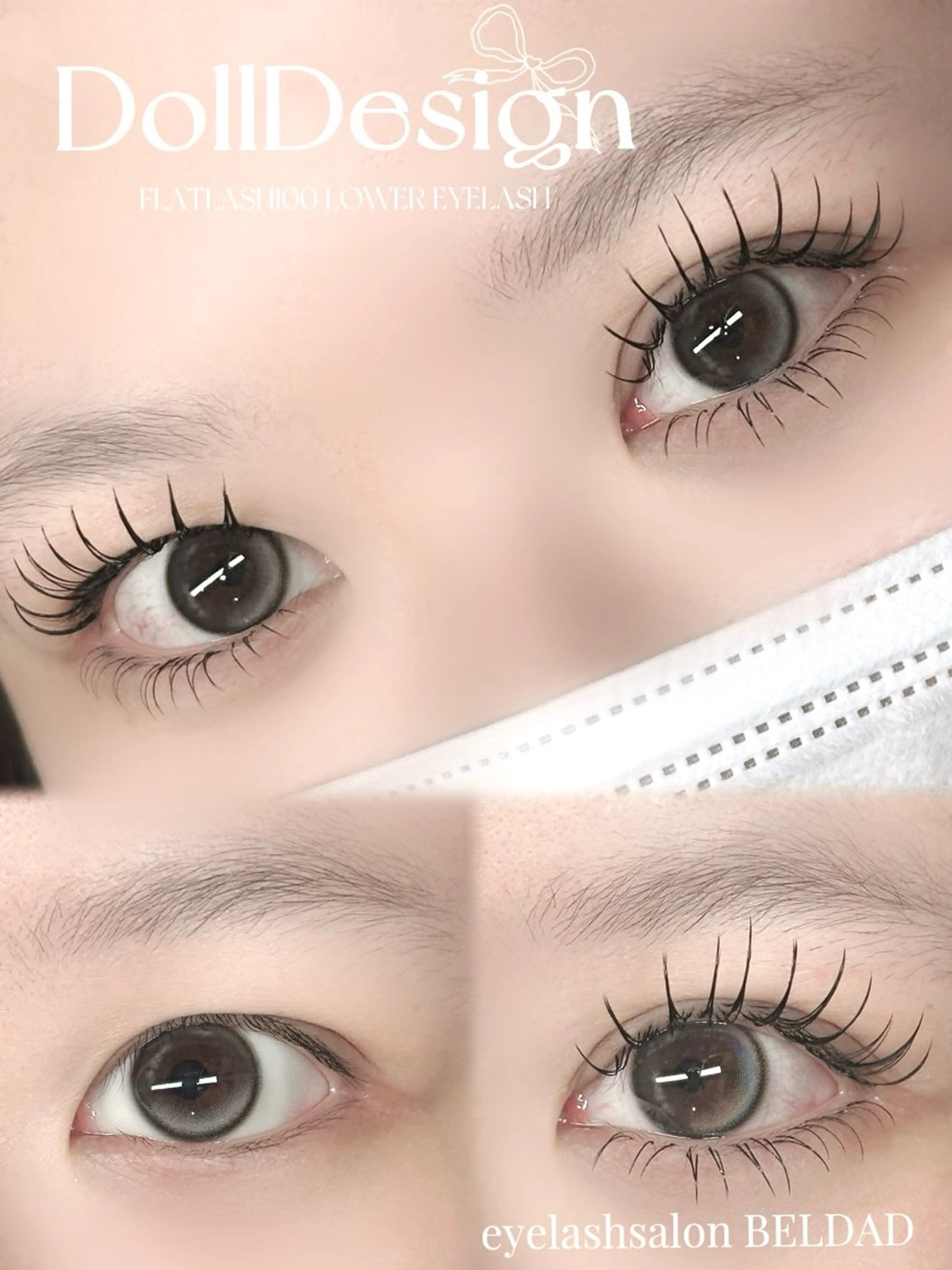 マツエク・マツパ 森岡 珠愛瑠のマツエク・マツパデザイン