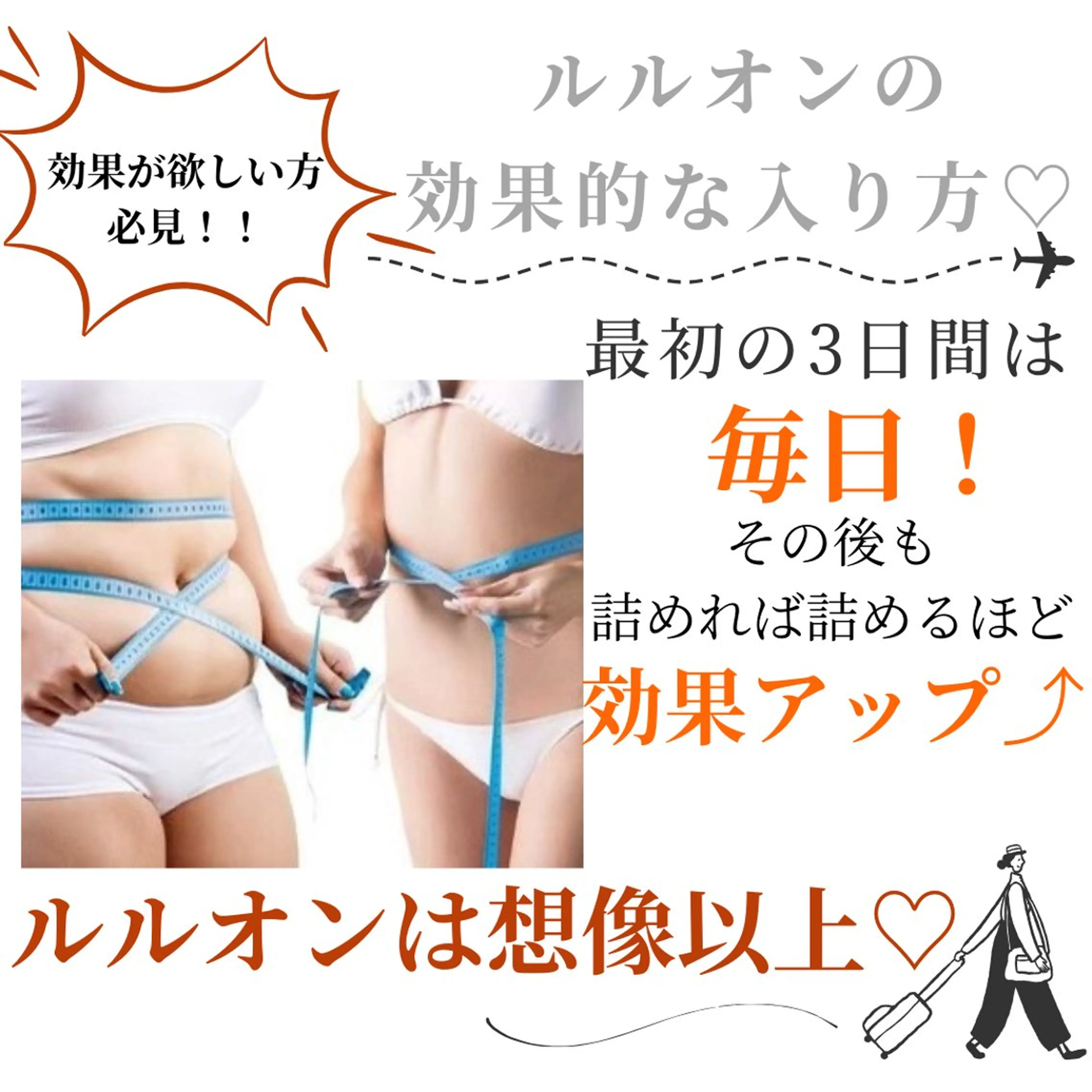 最先端温活痩身 専門店〜MANA〜のエステ・リラクイメージ