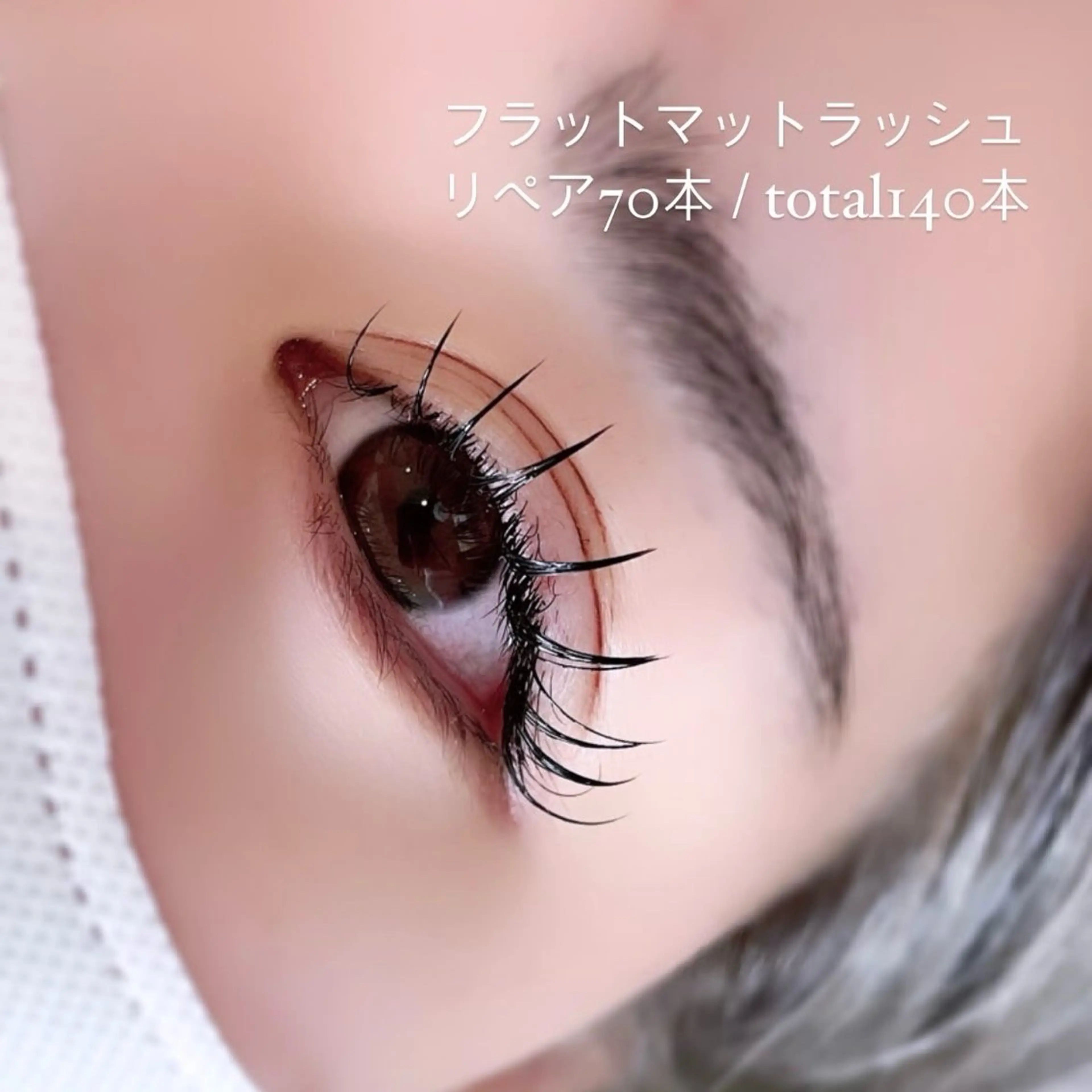 マツエク・マツパ eyelash salon7のマツエク・マツパデザイン