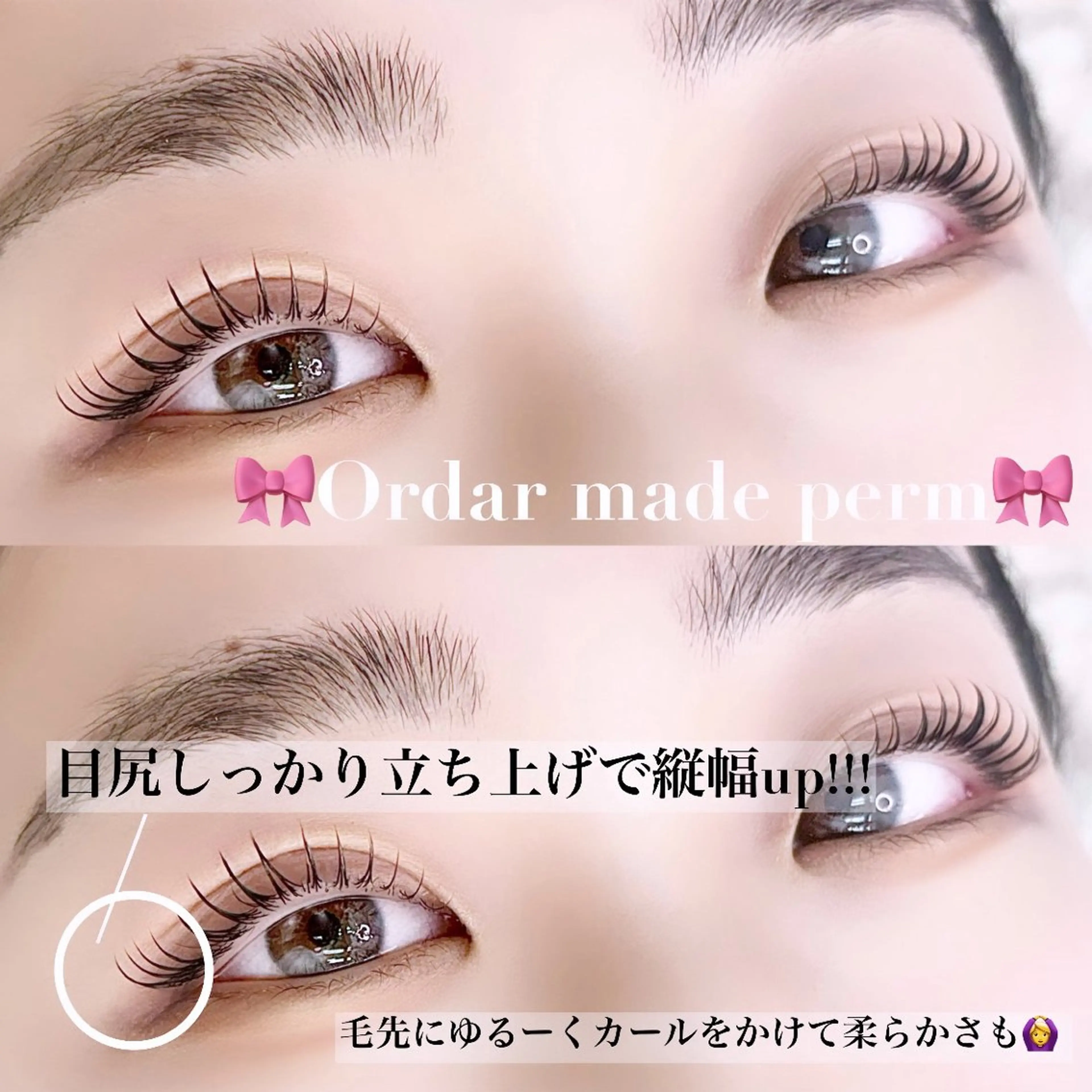 マツエク・マツパ IVY-NUE HITOMIのマツエク・マツパデザイン