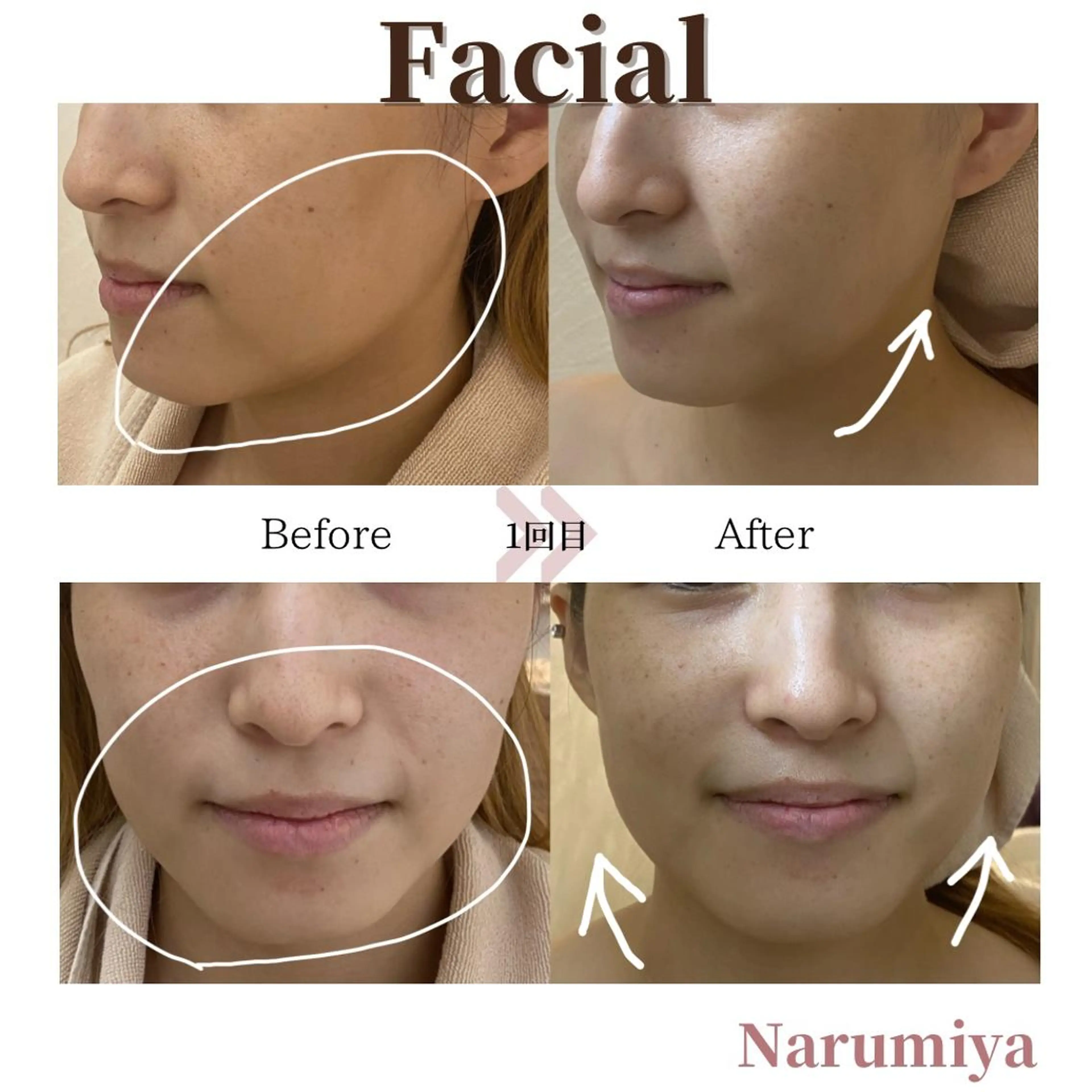 辻 佐耶のエステ・リラクイメージ