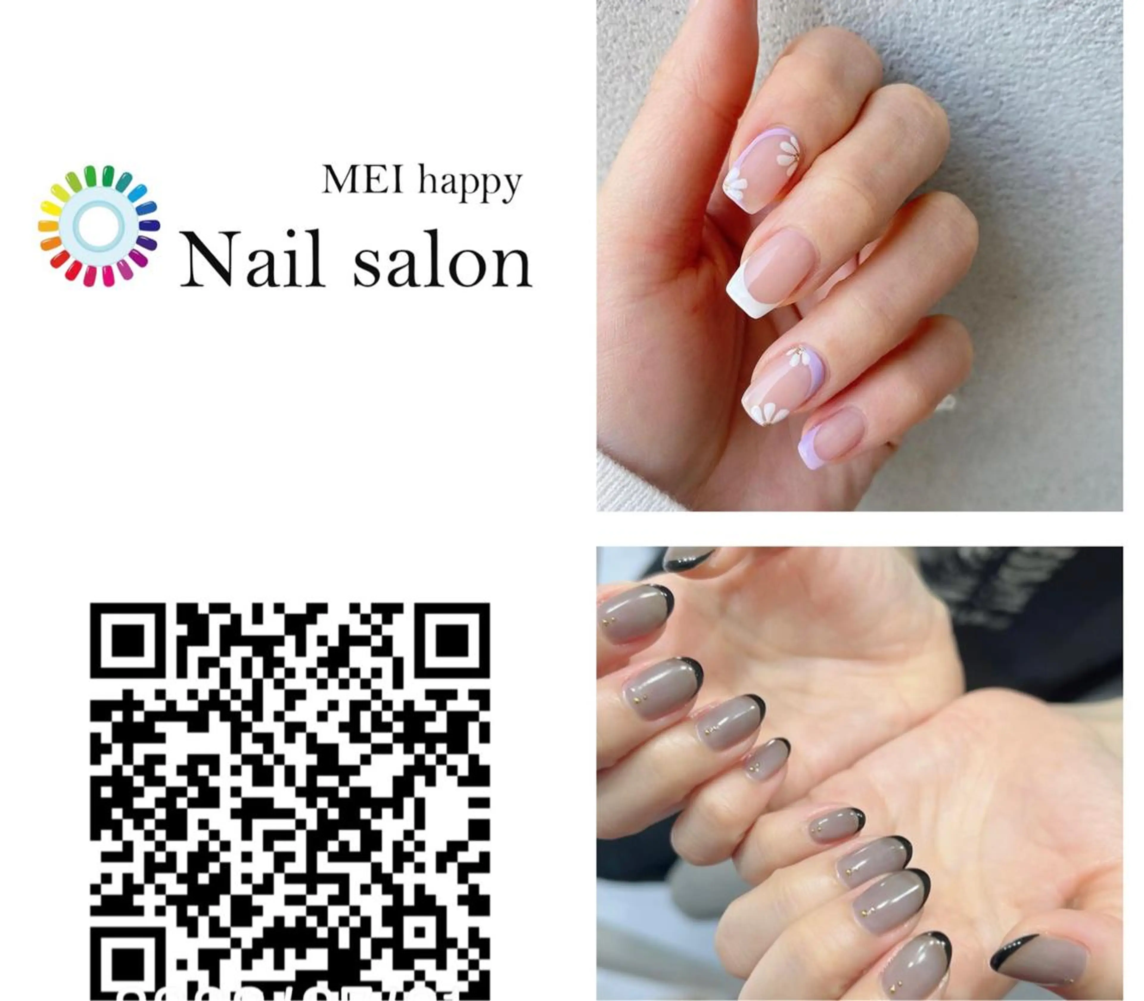 ネイル 北浦和 自爪育成ケアのネイルデザイン