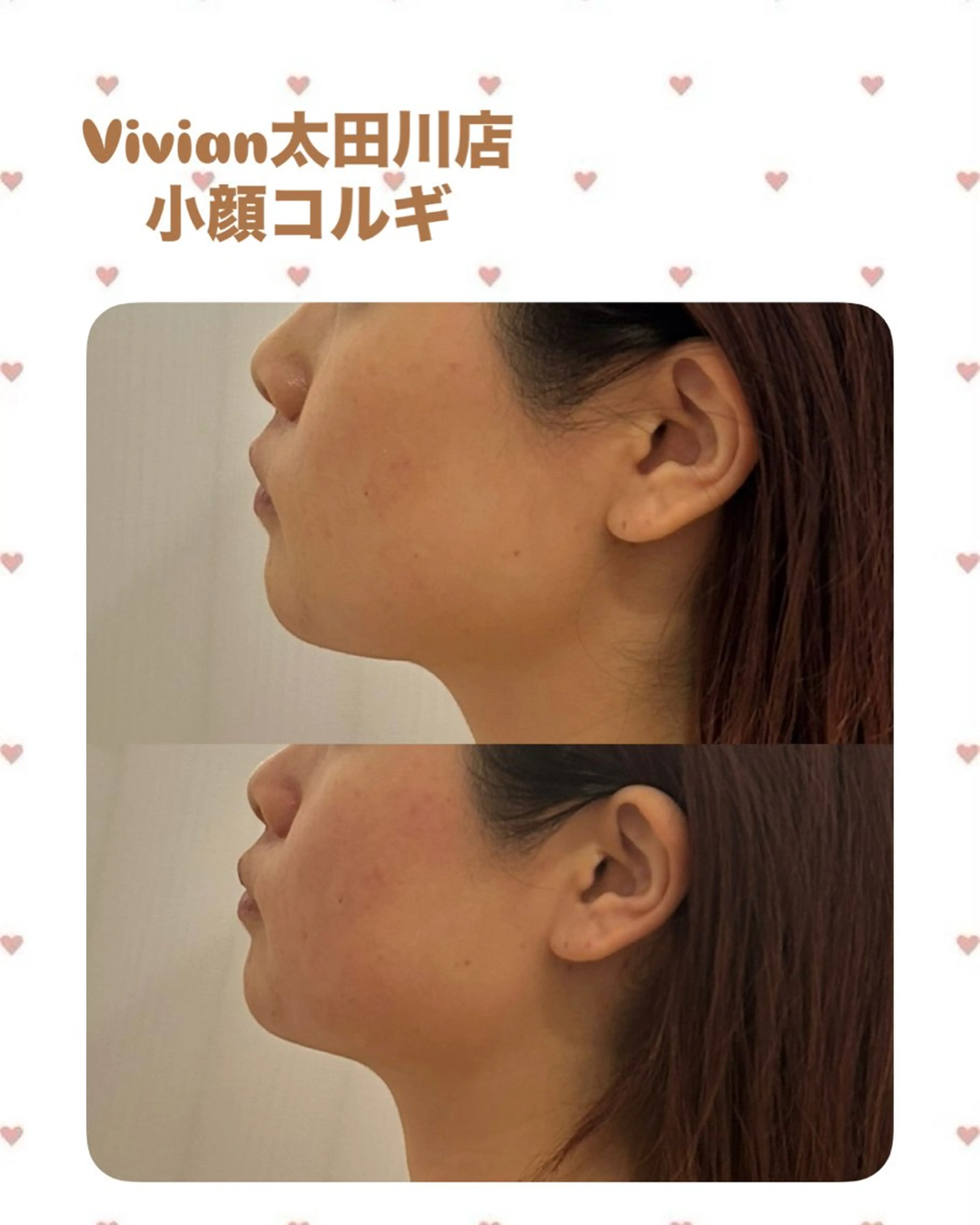 菅原 摩耶のエステ・リラクイメージ