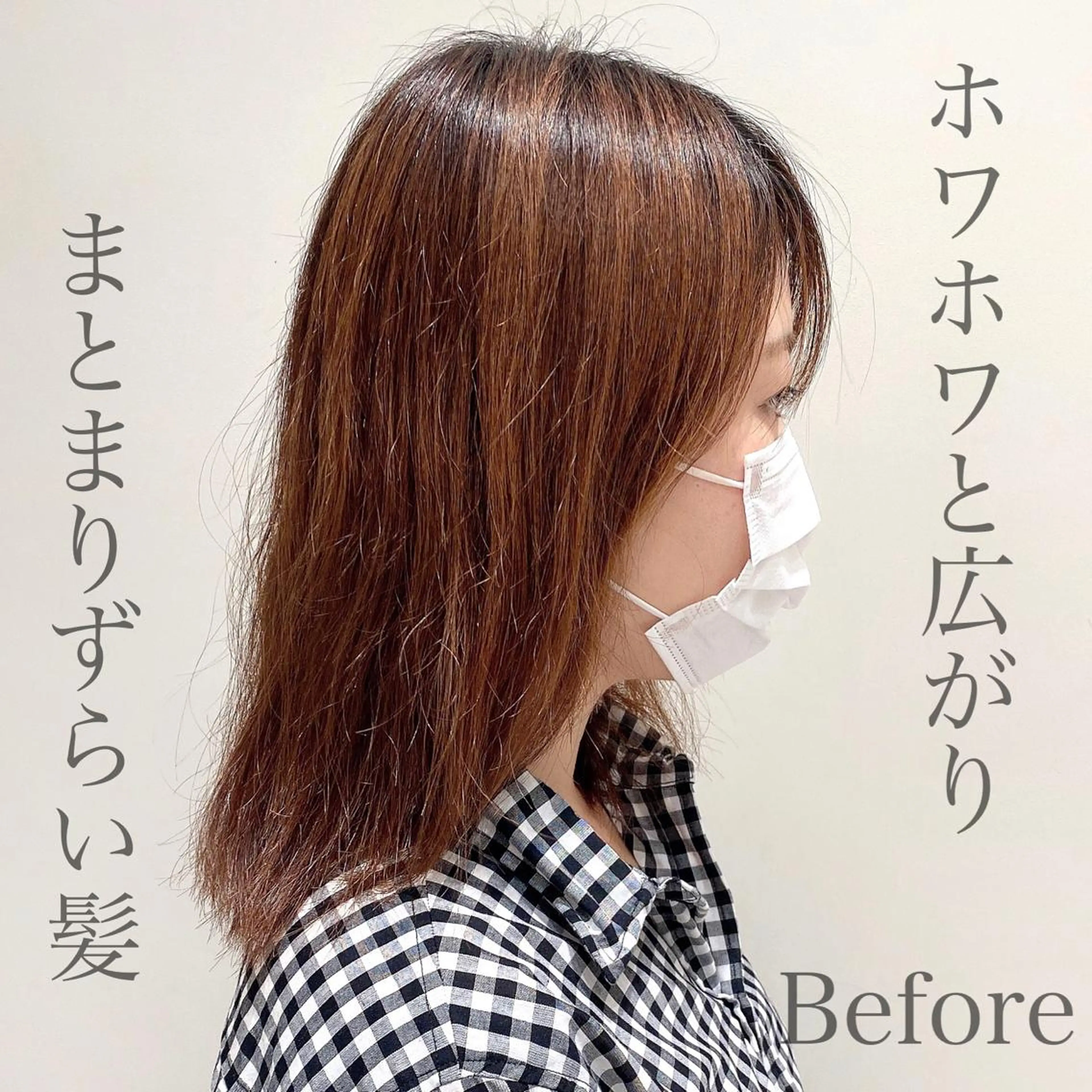 ショート 韓国くびれレイヤー 🇰🇷はづきのヘアスタイル