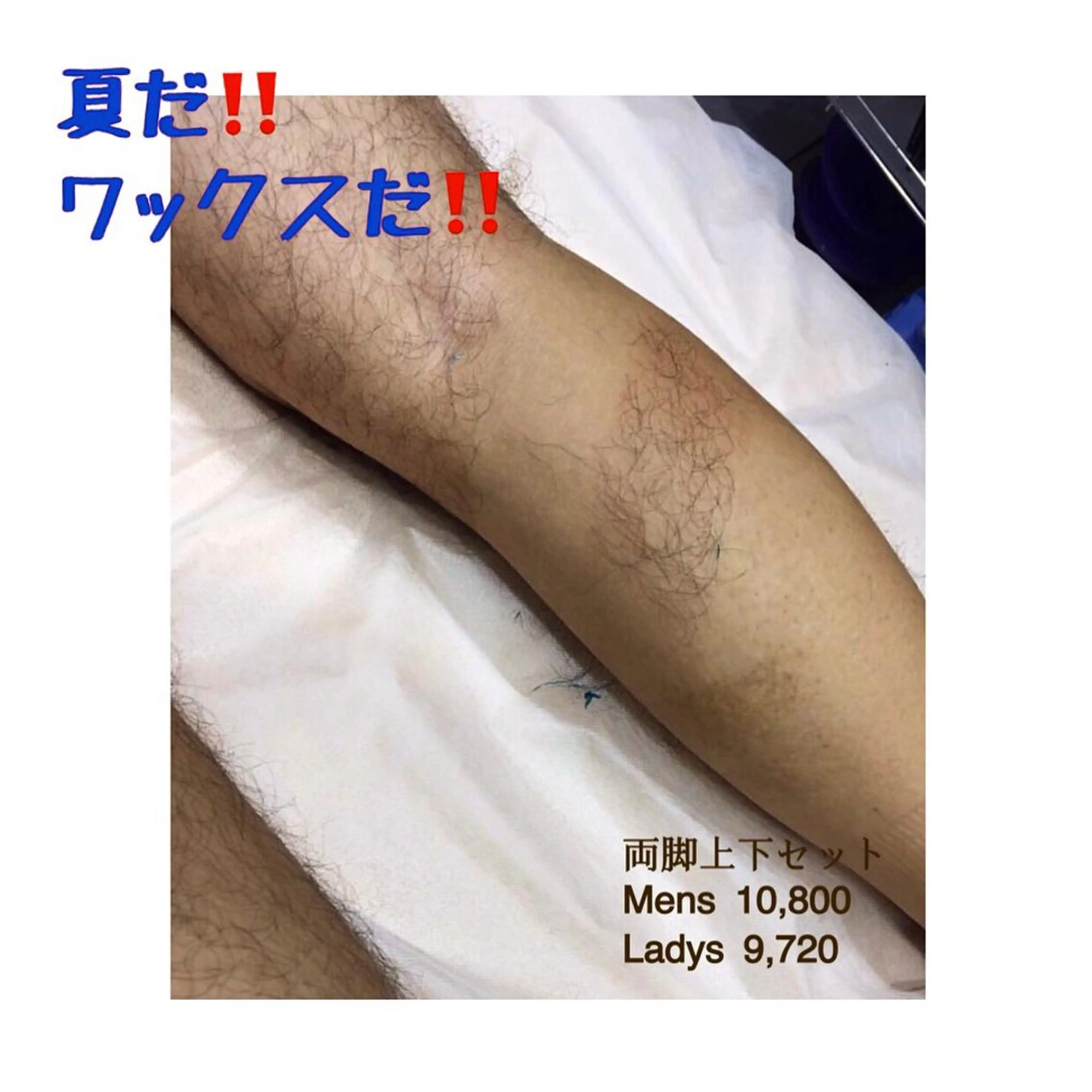 代表 MOMOのエステ・リラクイメージ