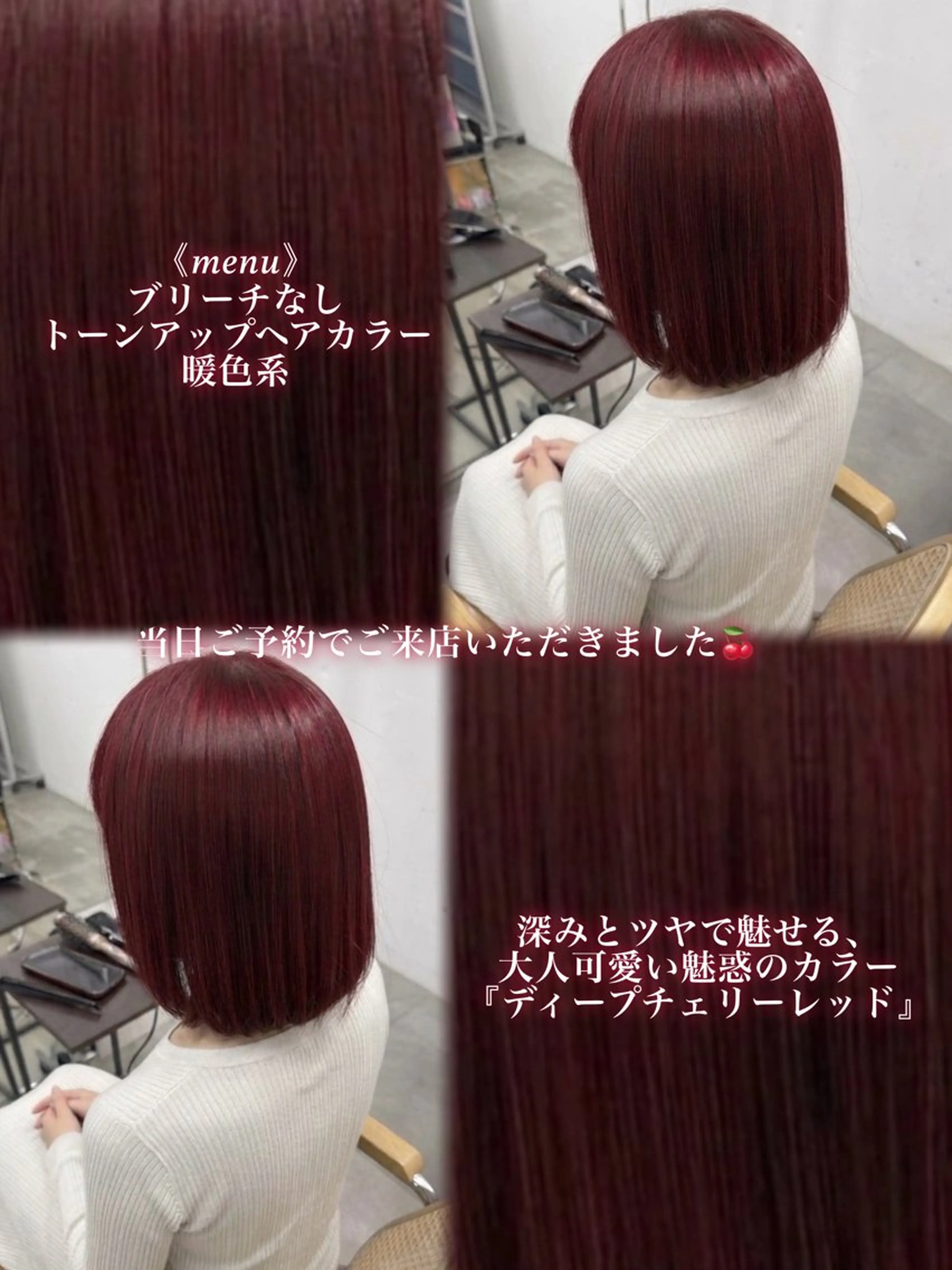 カラー ヘアカラー green/ yudukiのヘアスタイル